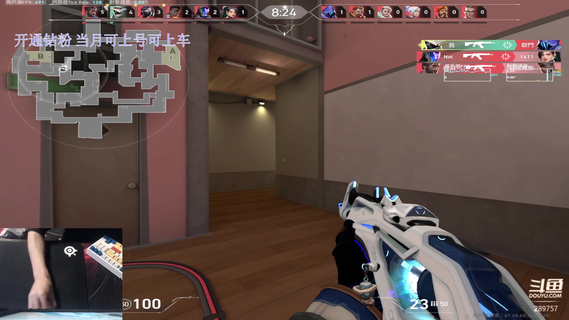 【2023-10-23 19点场】刘俊豪adc：【非常互娱】神话哥在线教学!!!