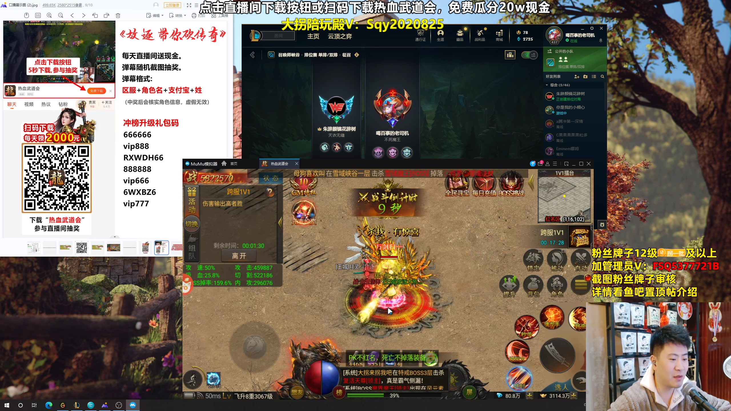 【2023-10-24 20点场】放逐大帝灬：诸位爷！里面请！