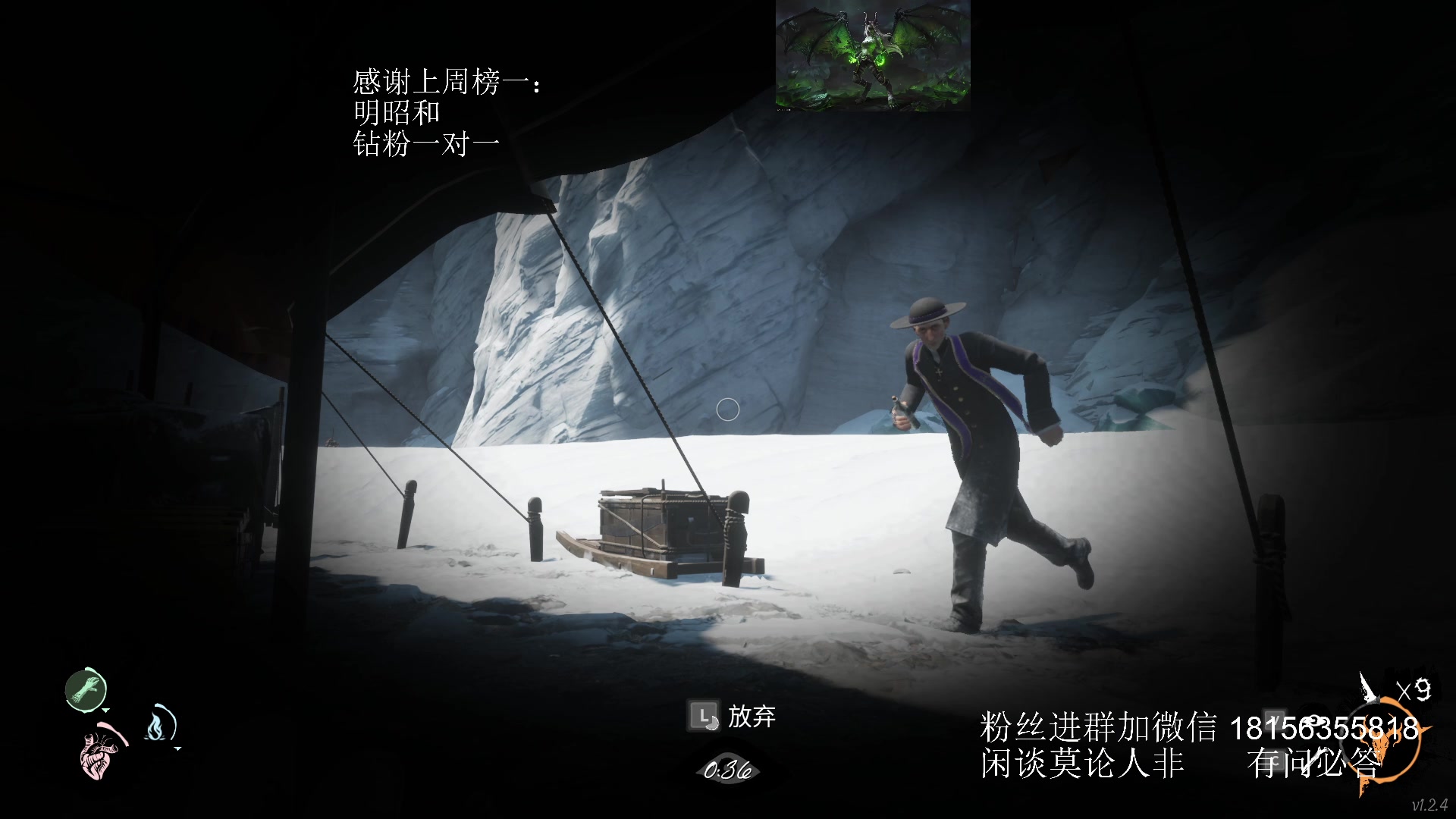 【2023-10-23 16点场】许言0407：许老板：恶魔猎手团本大秘境