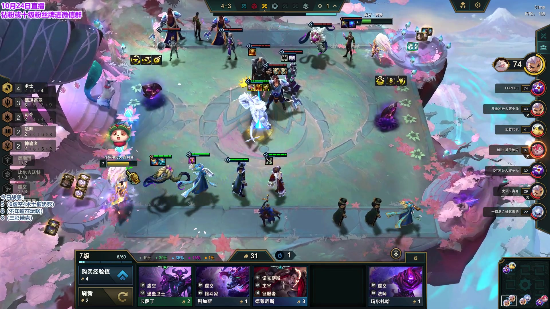 【2023-10-24 16点场】初音未来灰飞：初音：已第一冲2000分