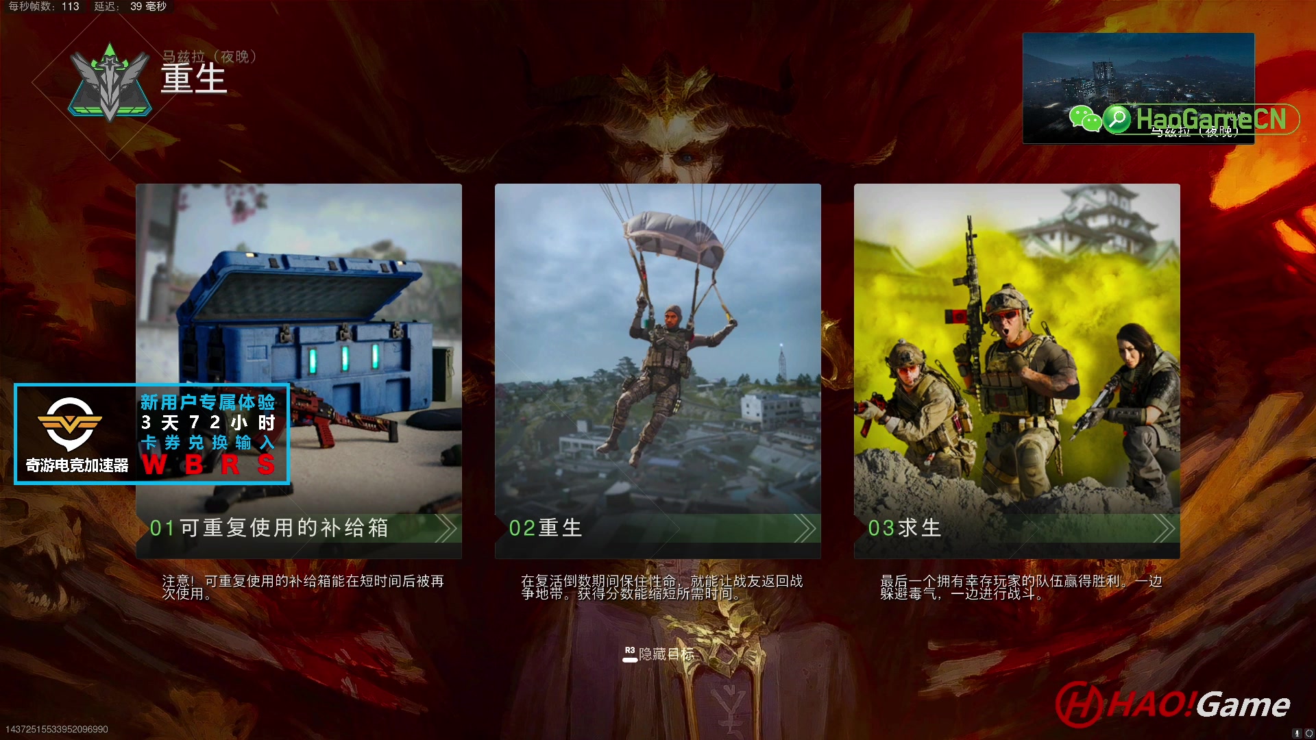 【2023-10-19 17点场】COD19-SEASON 6