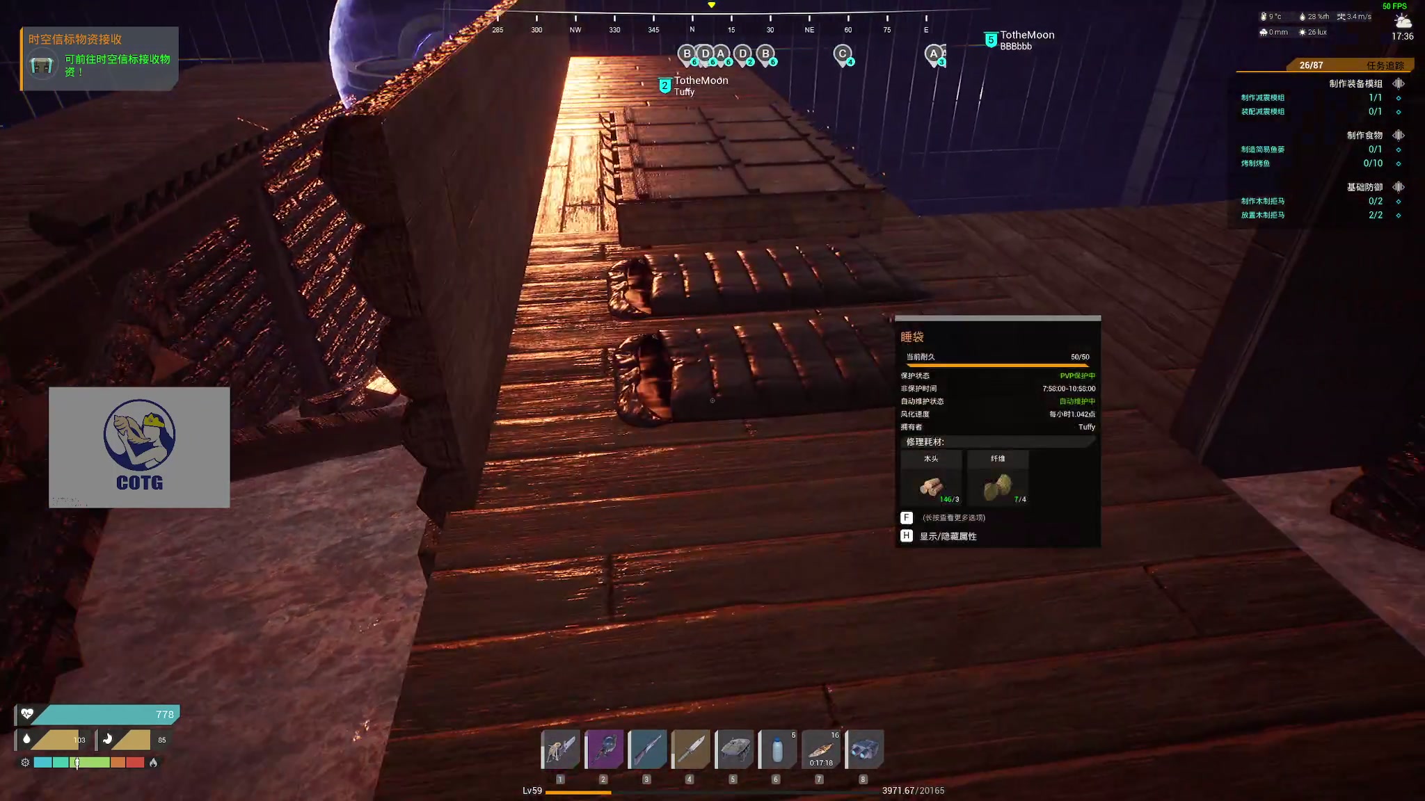 【2023-10-23 12点场】陶可可coco：♥你小子也太奶啦