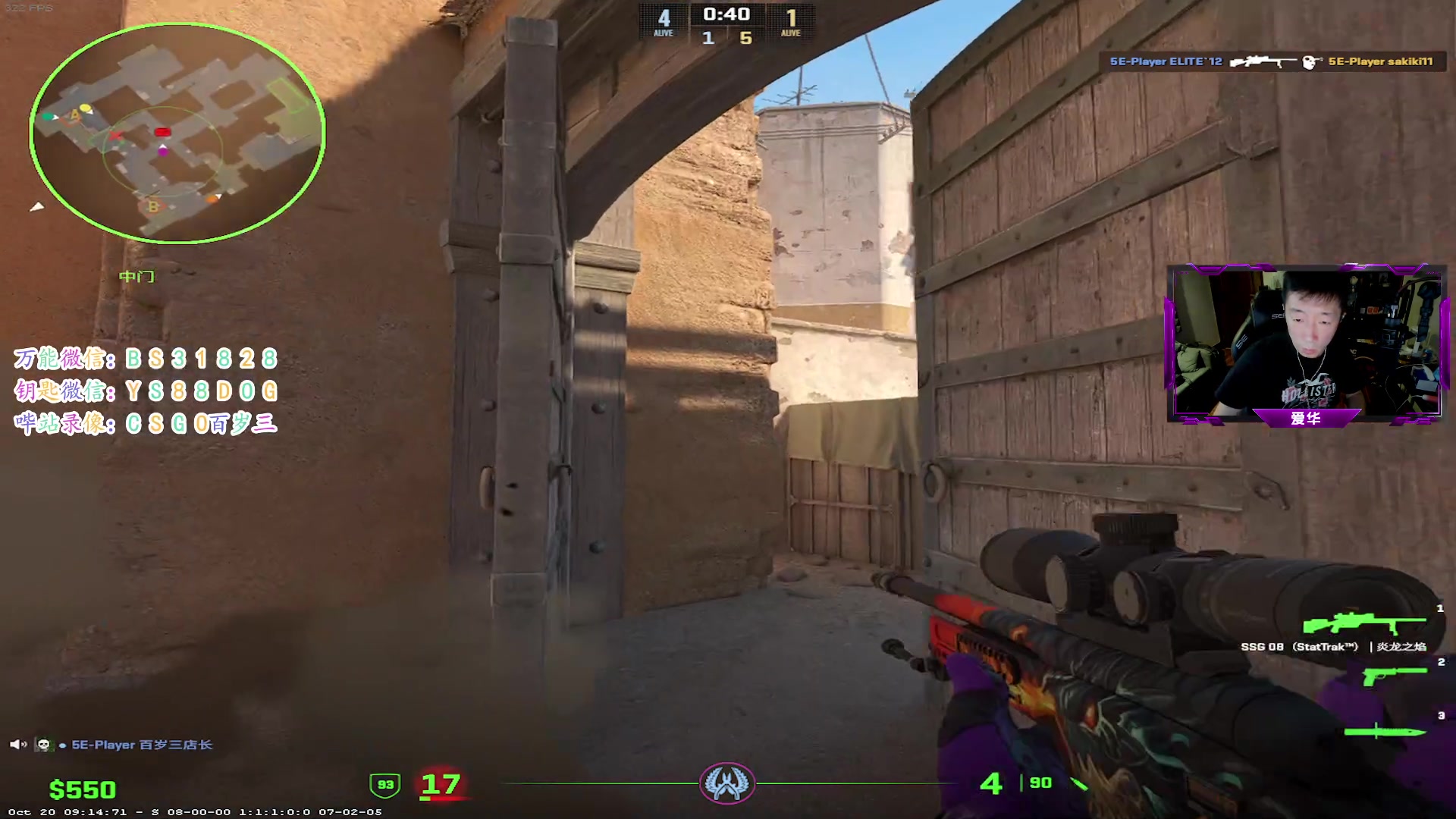 【2023-10-23 21点场】CSGO百岁三：NIKO要走了  你猜会是哪里