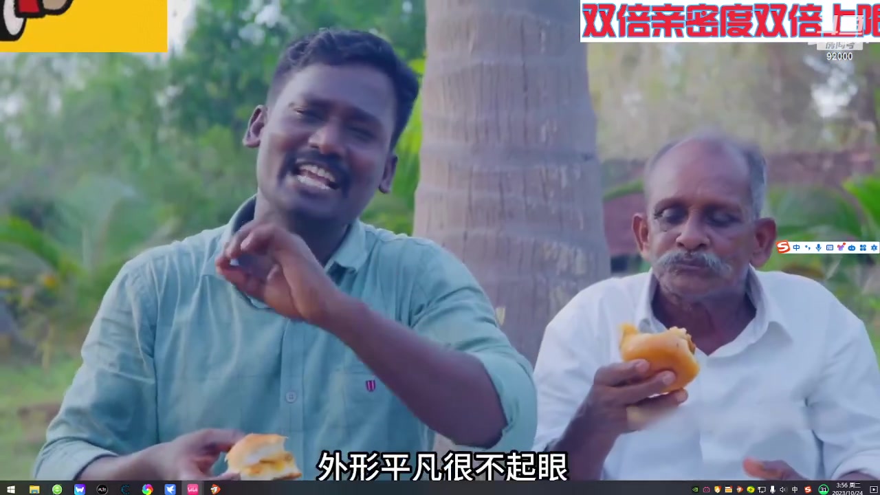 【2023-10-24 03点场】呆妹儿小霸王：【双倍】一起see