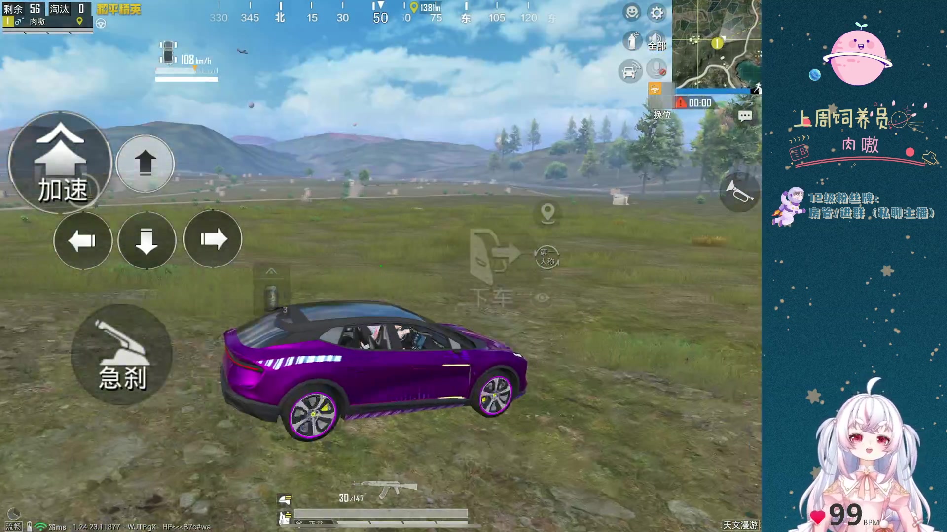 【2023-10-23 23点场】小猪哼x：打蜘蛛！打臭虫！！！！