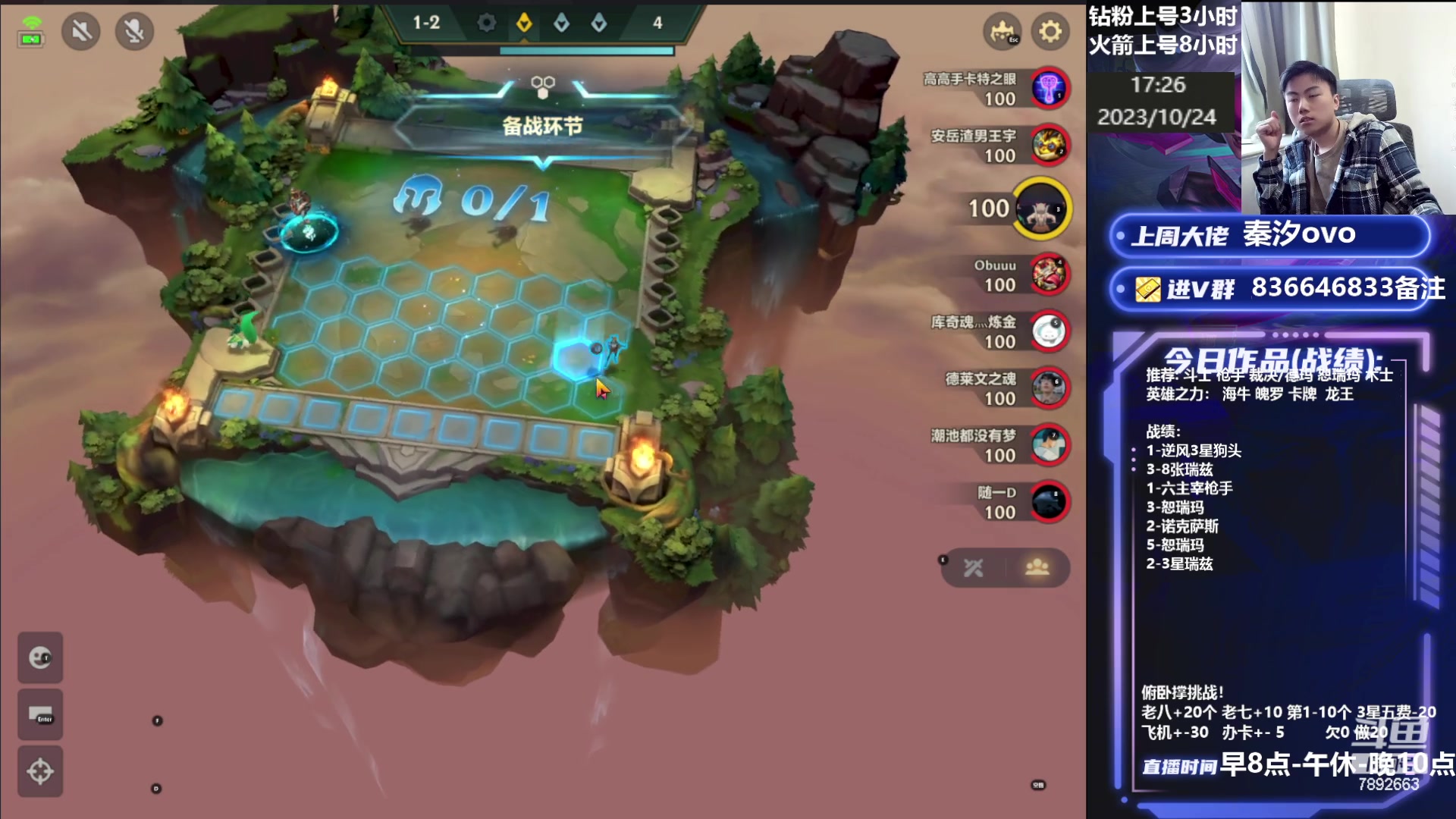 【2023-10-24 16点场】死亡轰炸DD：王者局上分奶奶都能学会