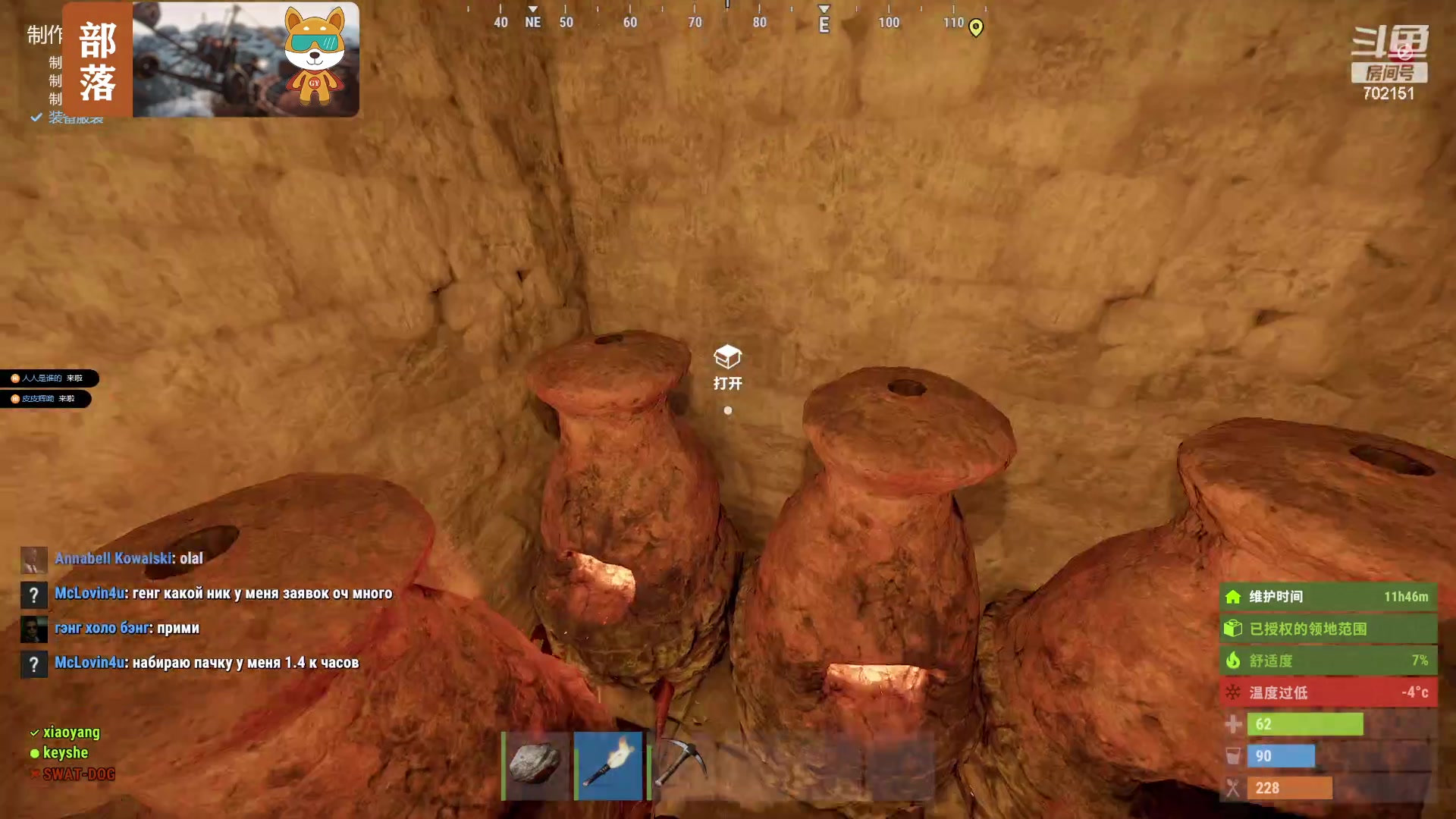 【2023-10-24 17点场】GY阳哥：702151 收几个听话的队友呀