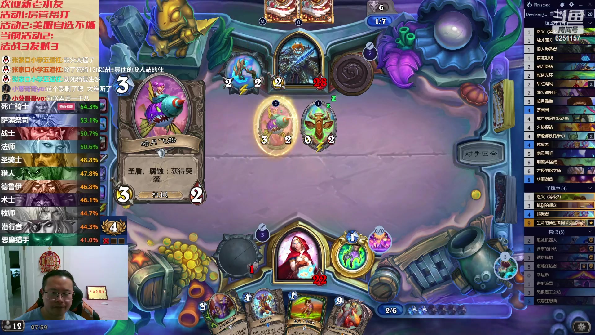 【2023-10-24 06点场】麦迪文哥：岁月如歌，全靠大哥