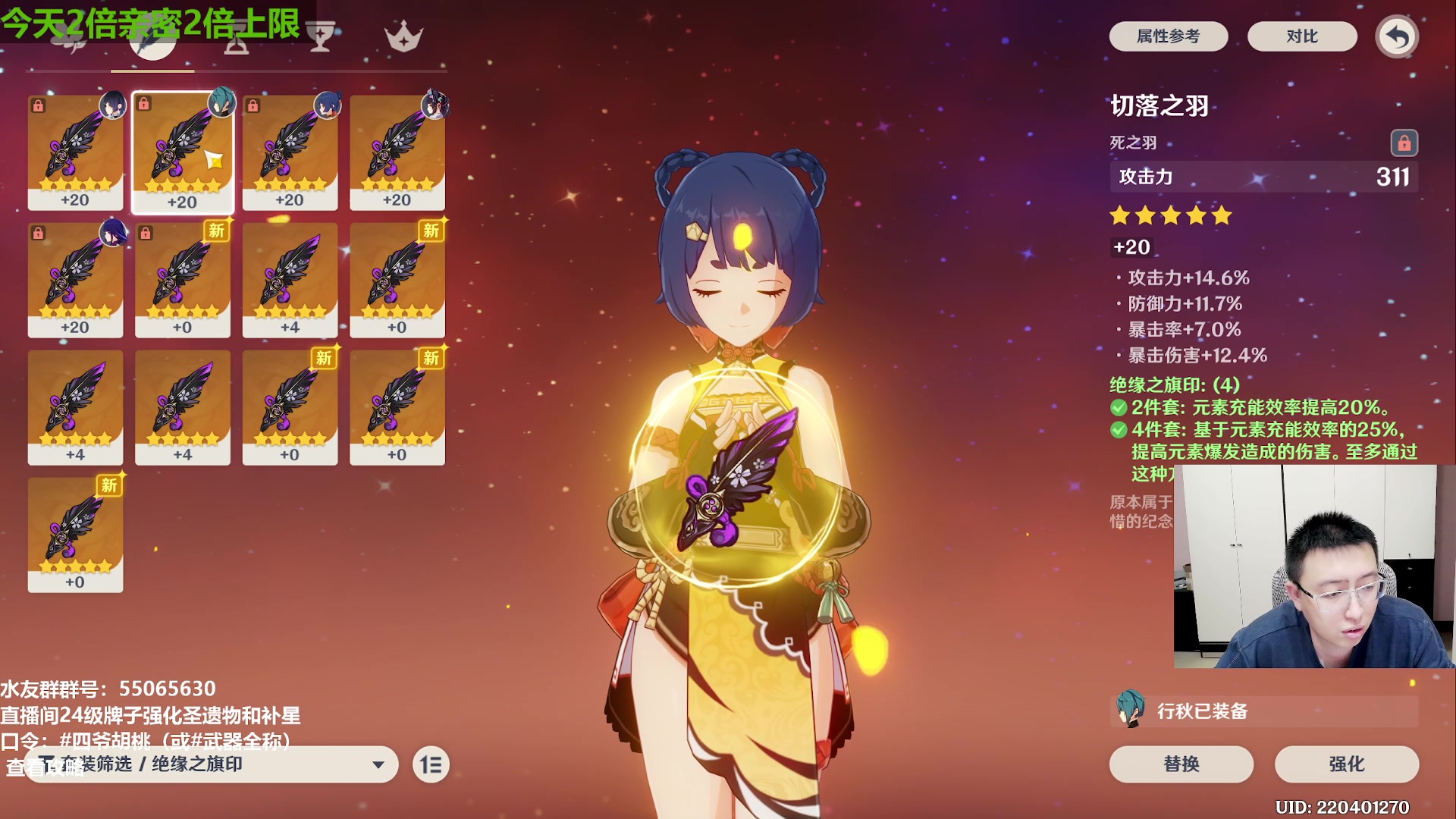 【2023-10-24 16点场】原神龙四爷：479079，快快乐乐来，干干净净走！