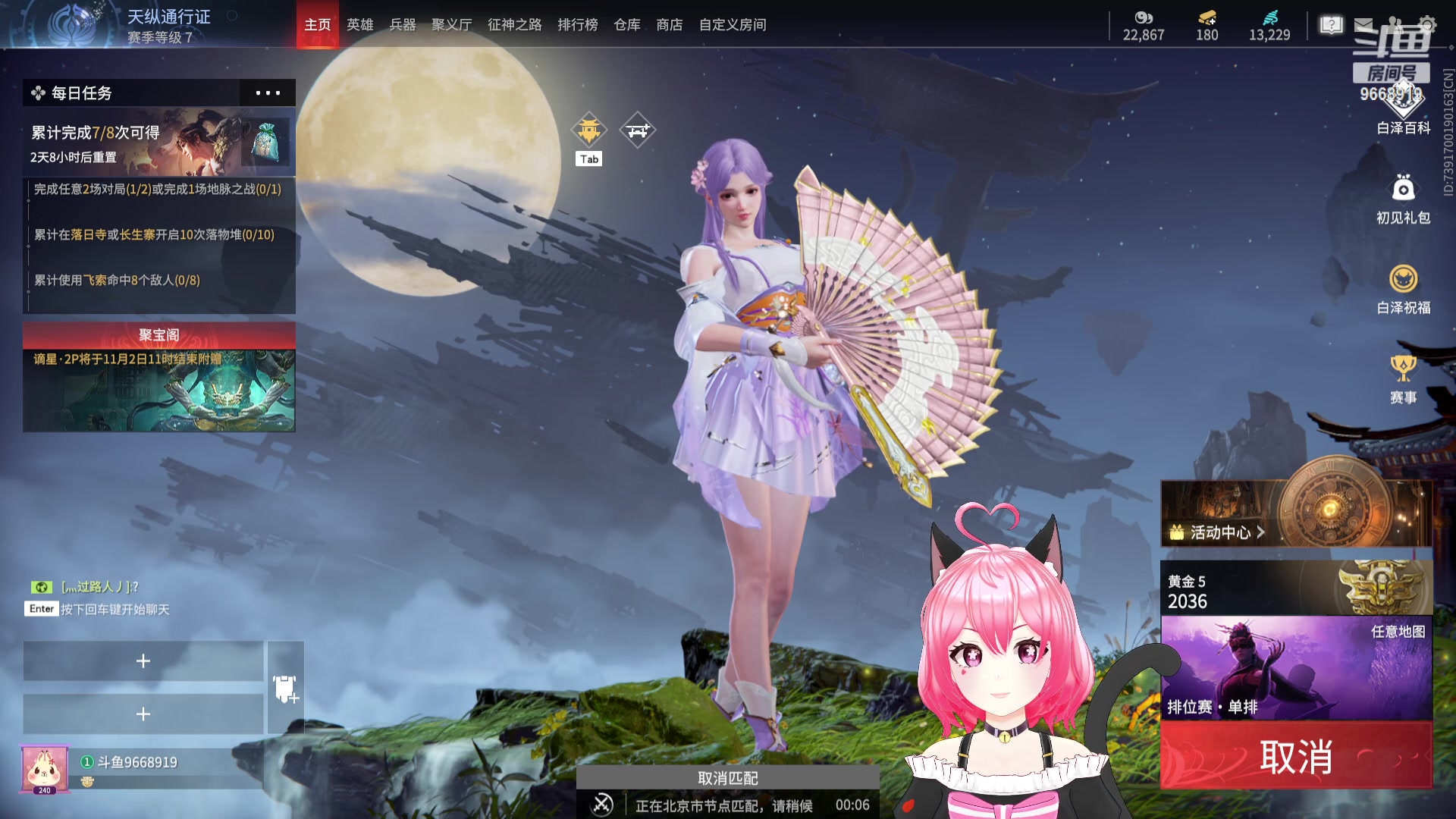 【2023-10-23 18点场】芜胡hu：地球online在线npc