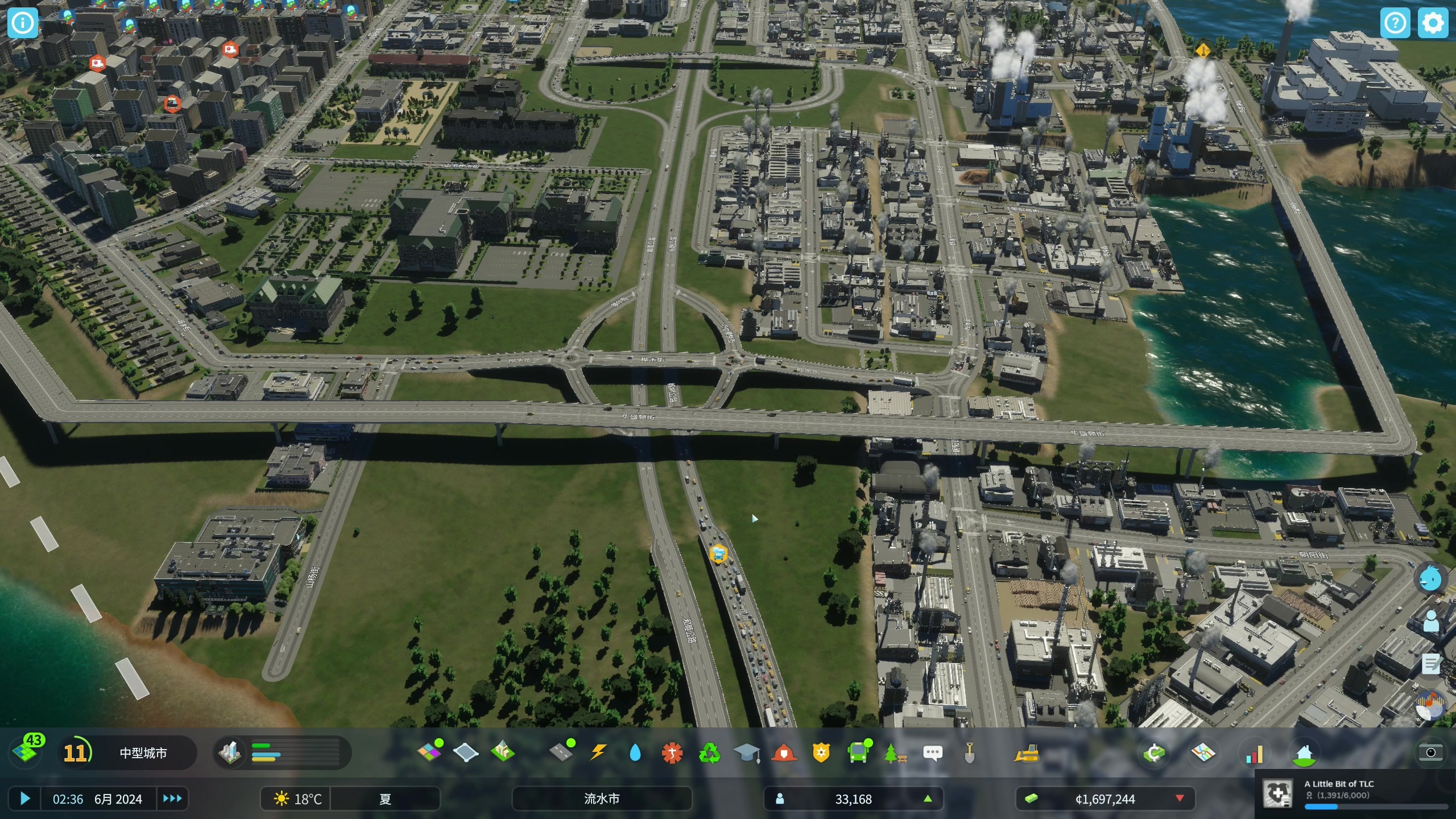 【2023-10-24 00点场】主播阿飞：阿飞）你懂城市规划吗