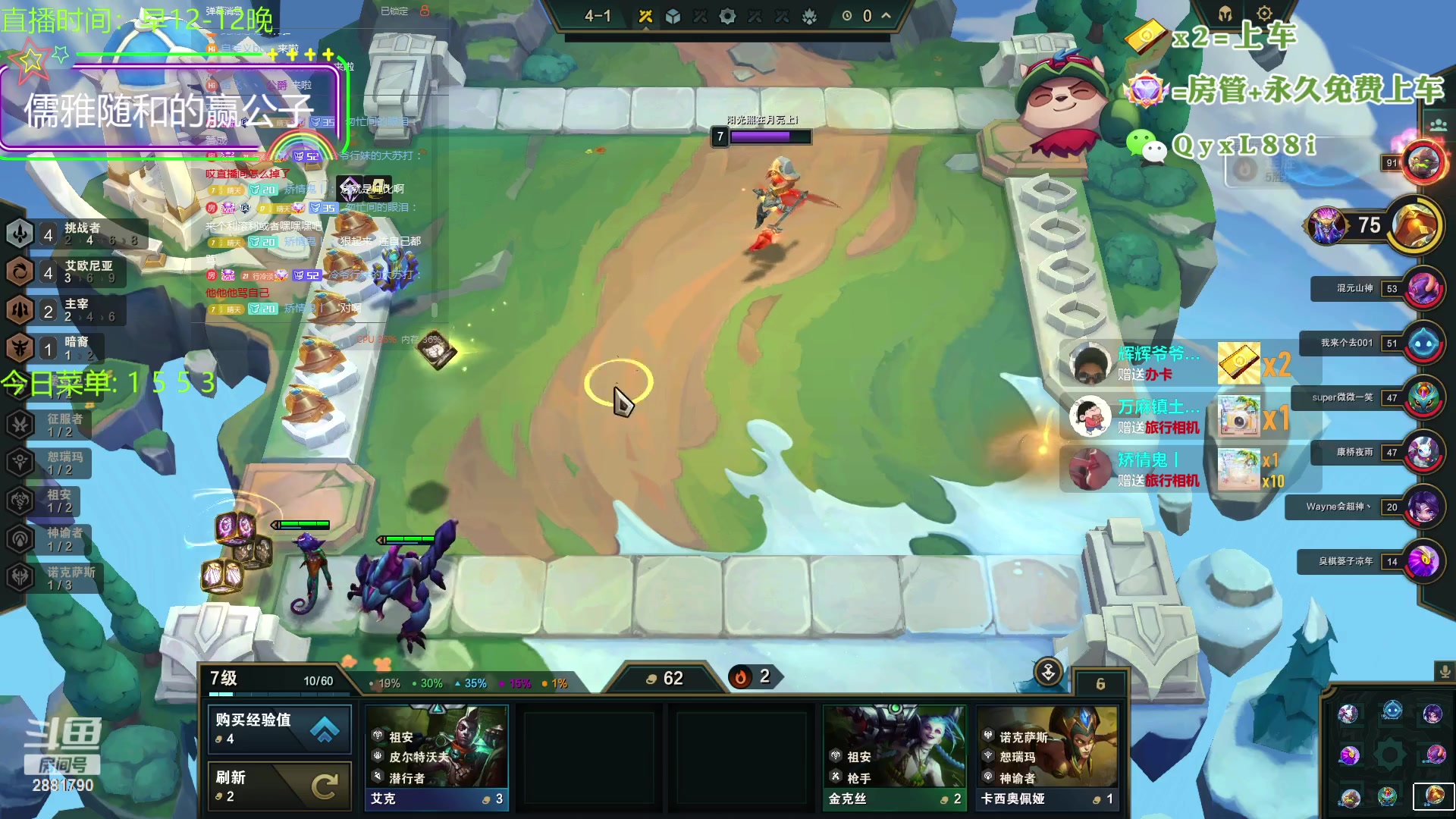 【2023-10-24 17点场】晴天QyxL：晴天：云顶的尽头是九五