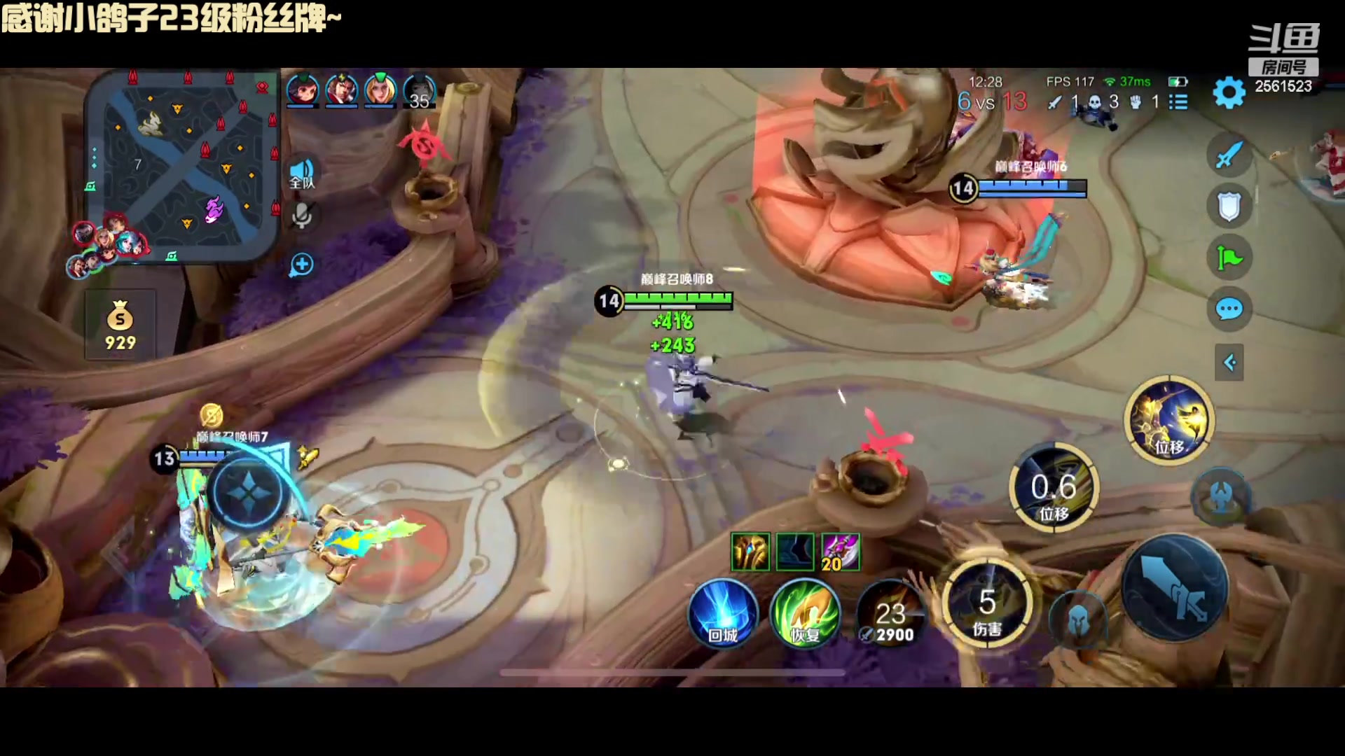 【2023-10-23 23点场】冲酱ccc：晚上好家人们！~