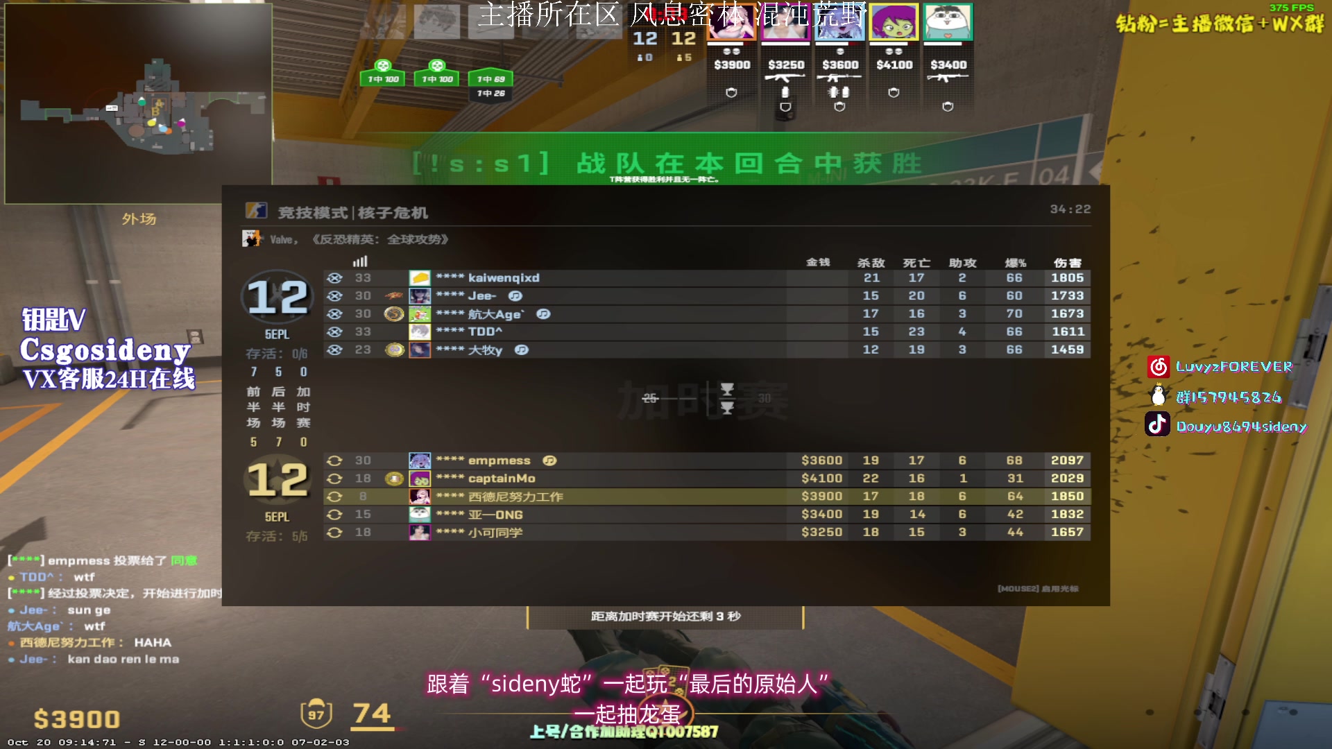 【2023-10-23 23点场】Sideny蛇：【呆猪】浩浩需要我~对吗