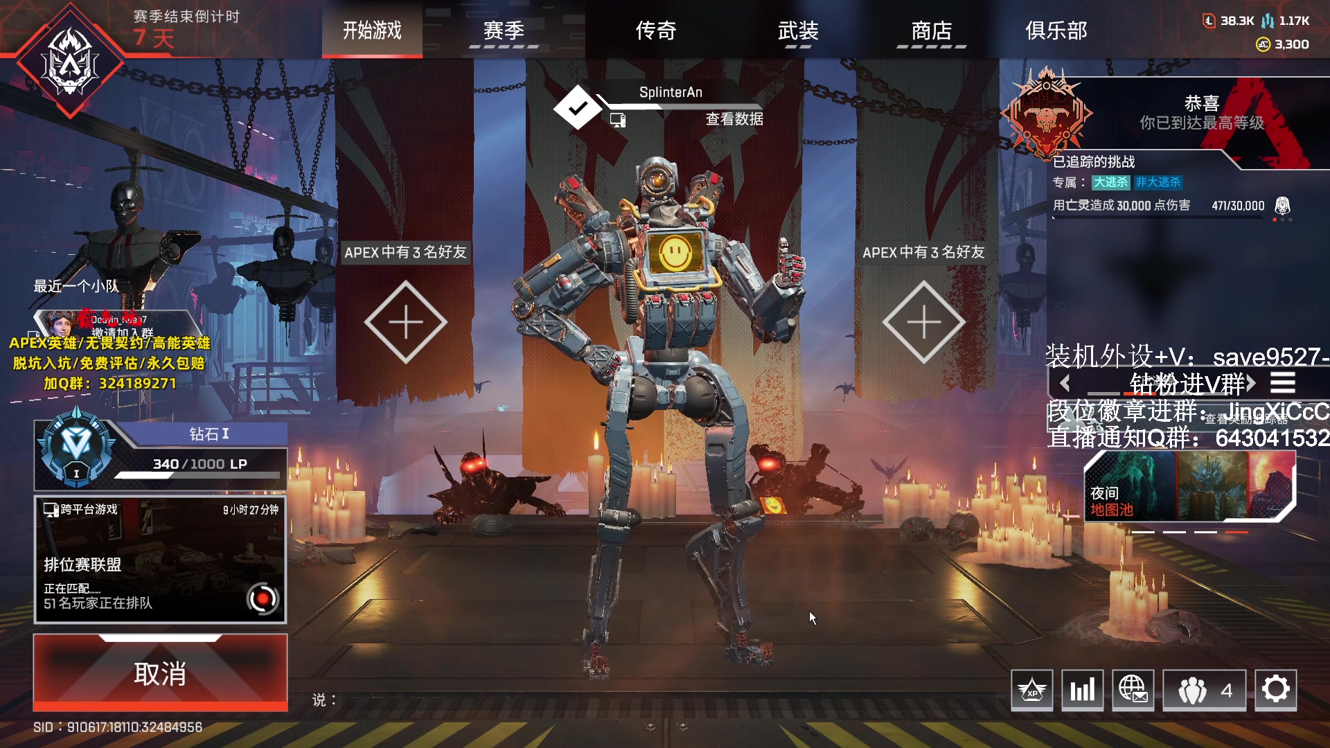 【2023-10-24 15点场】阿祖AZu2tap：仙人之上一换一！！！