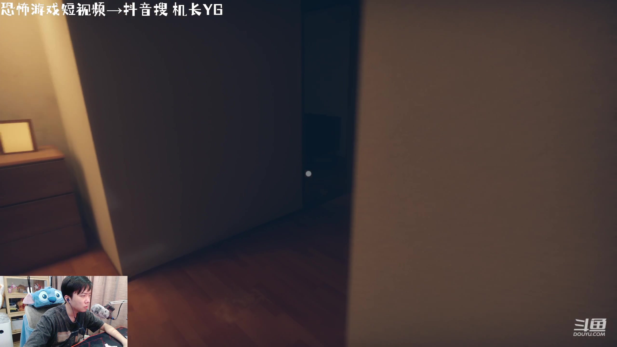 【2023-10-23 22点场】机长YG：【机长】恐怖刺激直播中！！！