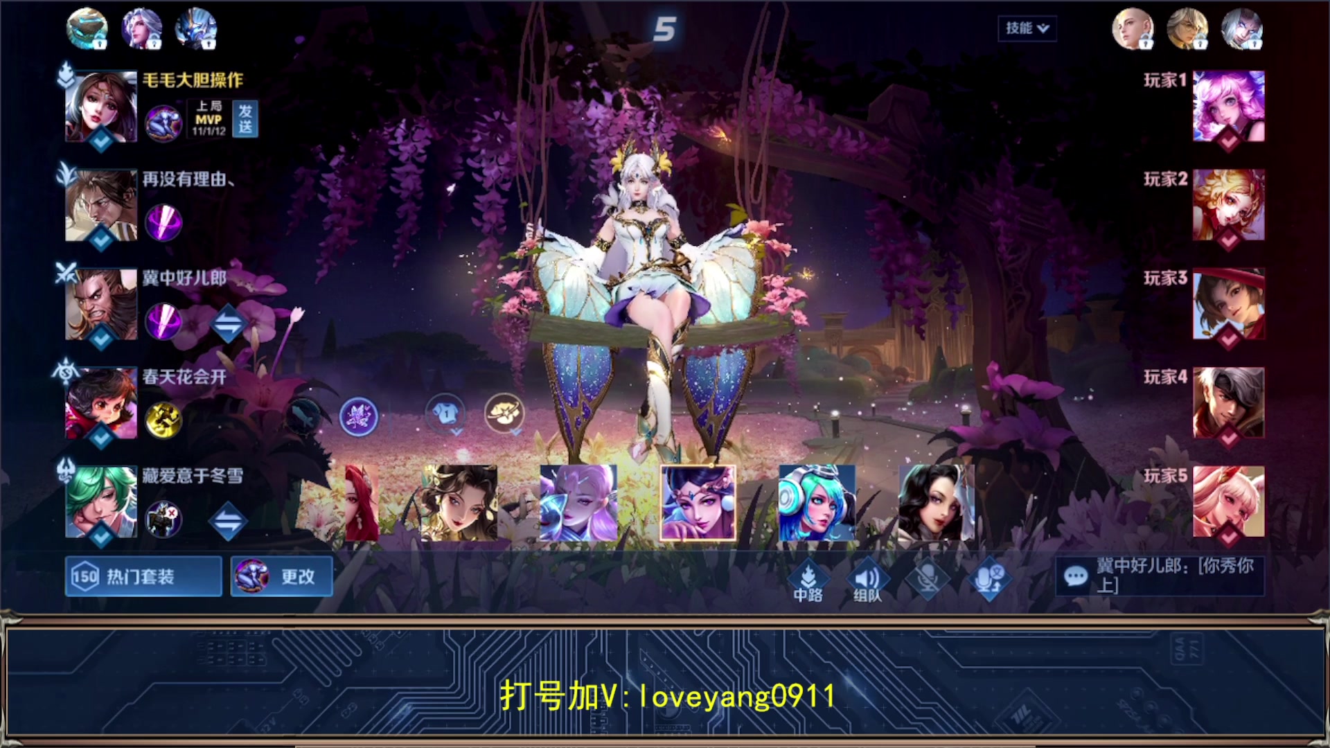 【2023-10-21 09点场】阳阳Yc：【2w分貂蝉】带粉教学