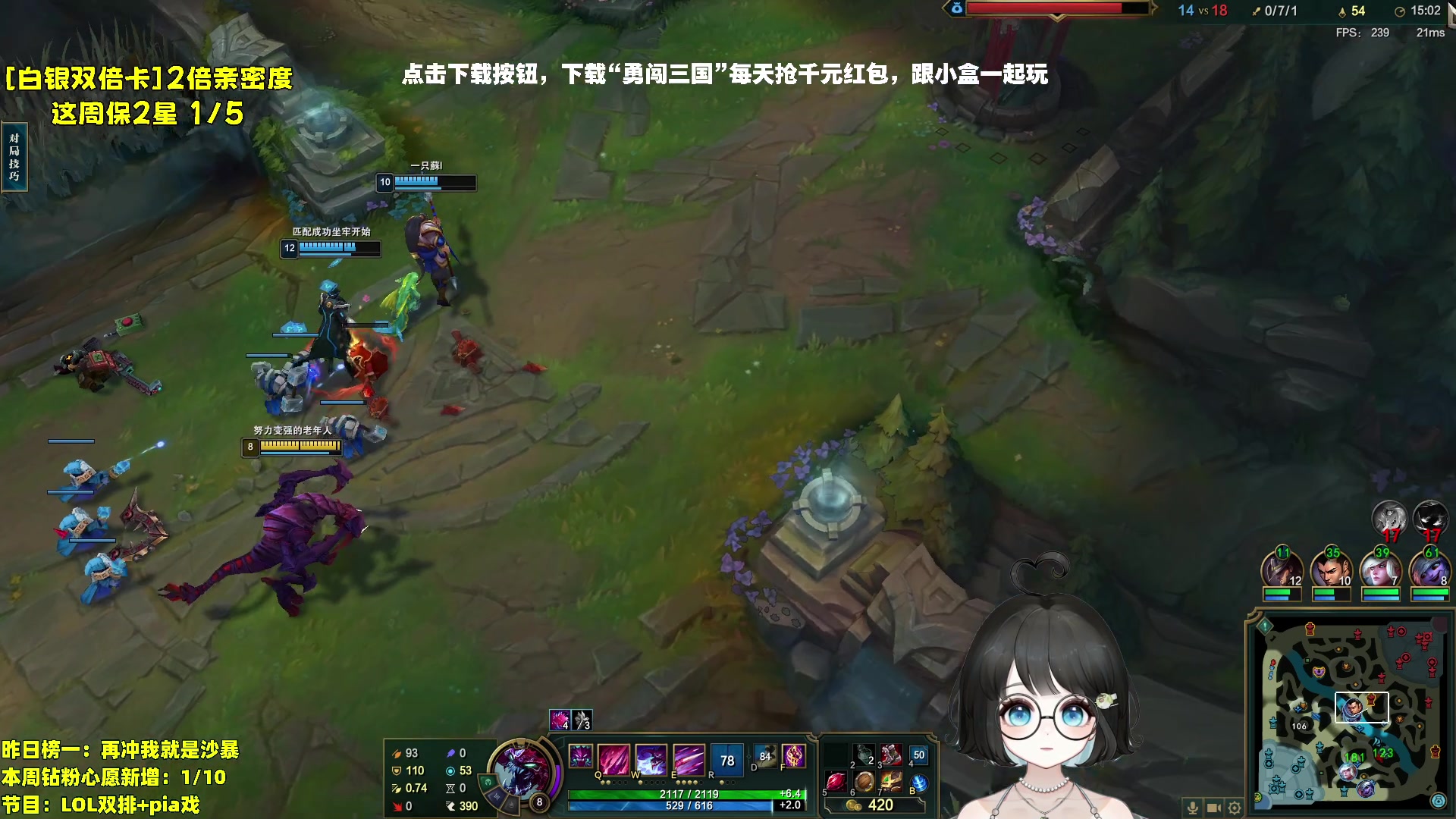【2023-10-24 16点场】小盒子o3o：下午4点跟王纪超组排【双倍亲密度】