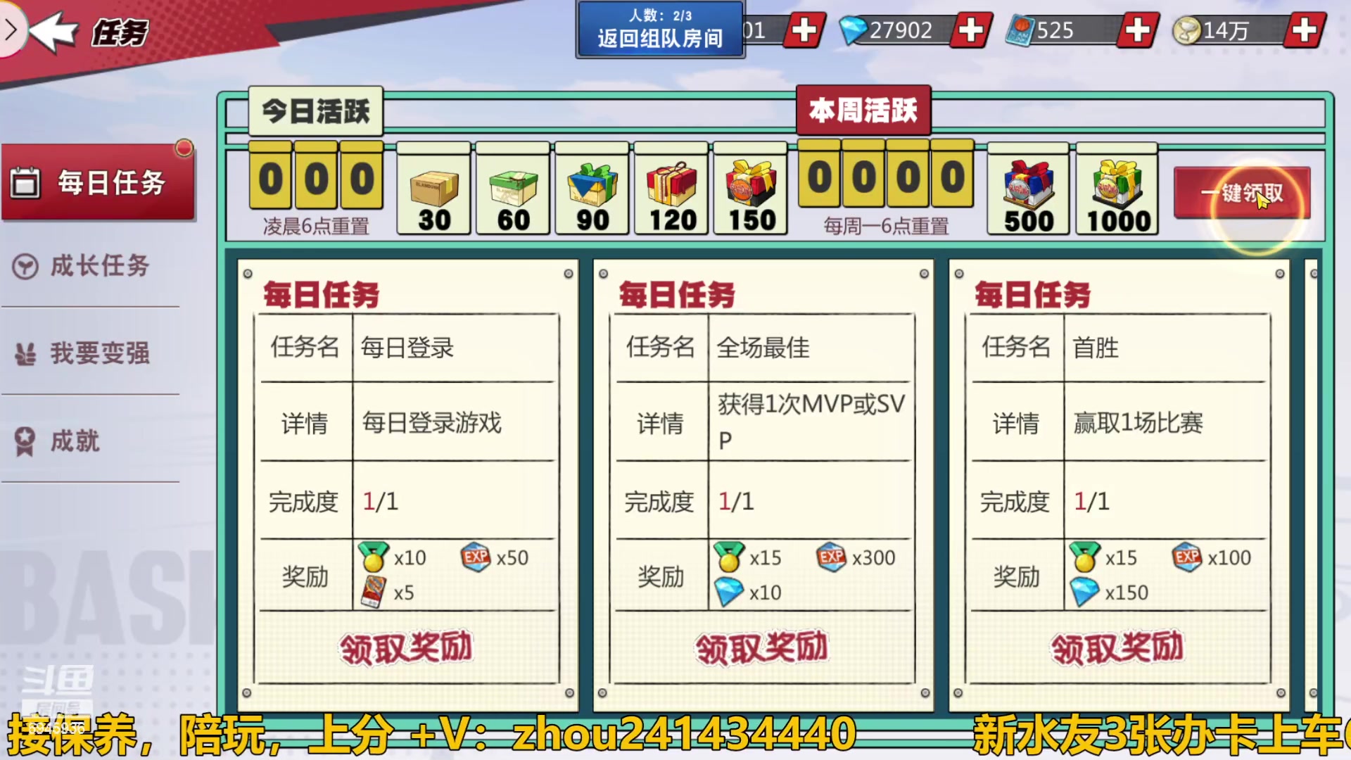 【2023-10-23 13点场】技术帝1：来点活，主播饿死了!！技术帝