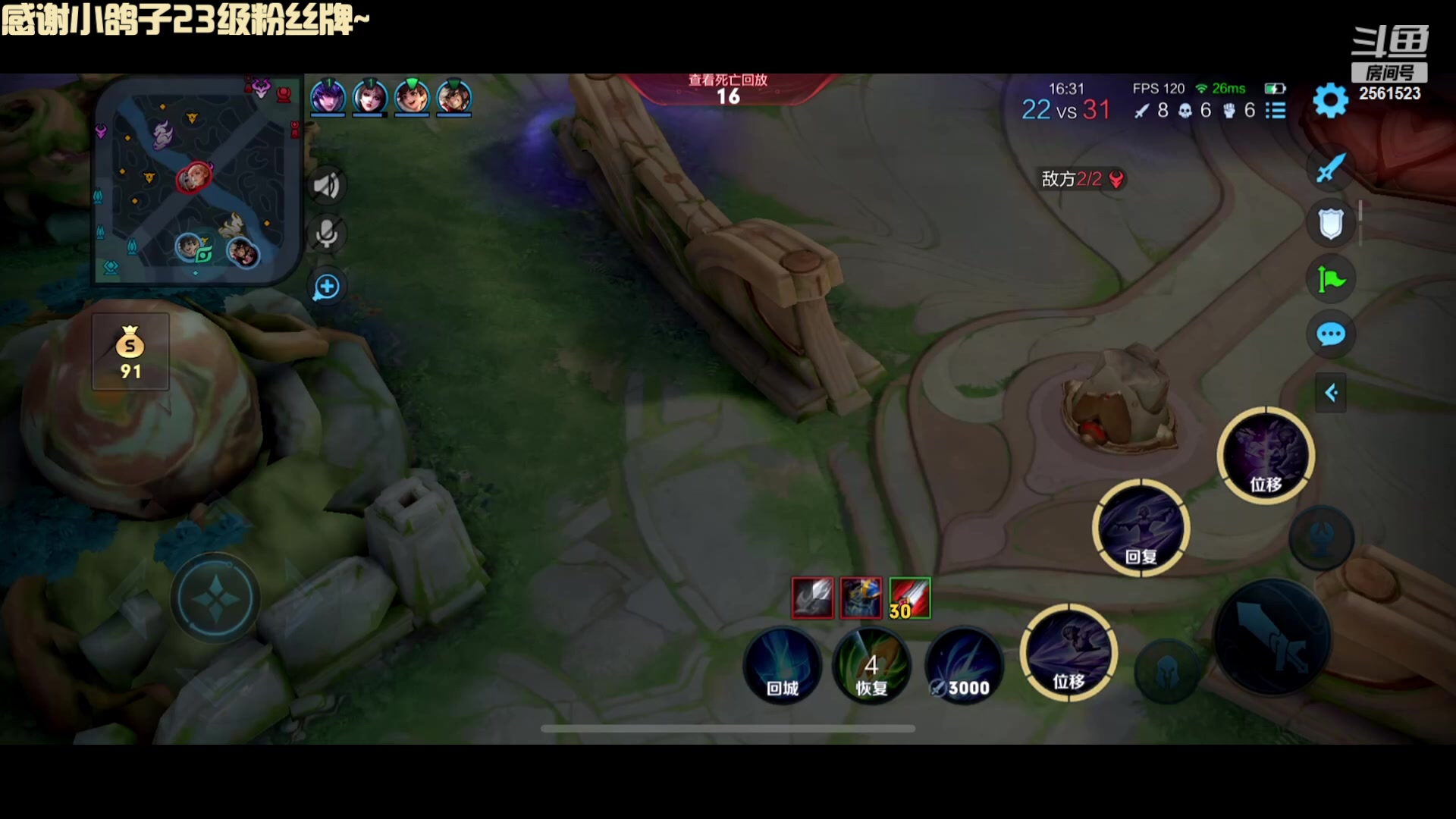 【2023-10-24 21点场】冲酱ccc：调整心态上大分~