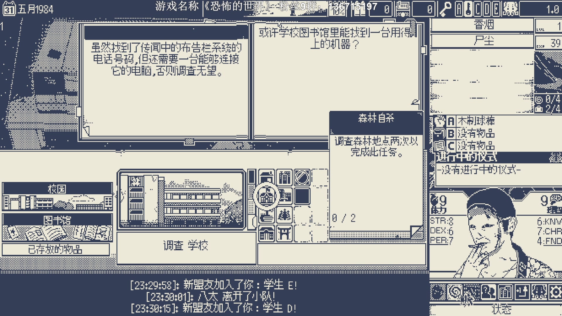 【2023-10-21 23点场】半支烟：恐怖游戏之魂~