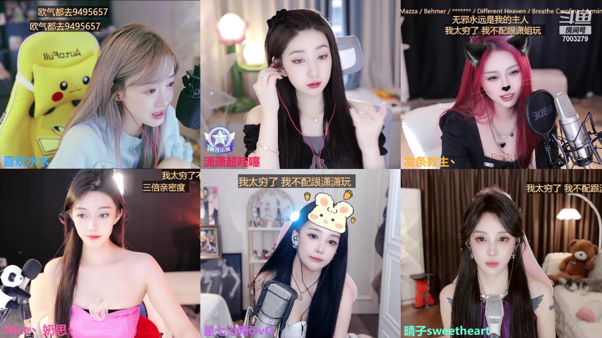 【2023-10-24 16点场】喜欢水水：五个妹妹峡谷叱咤风云