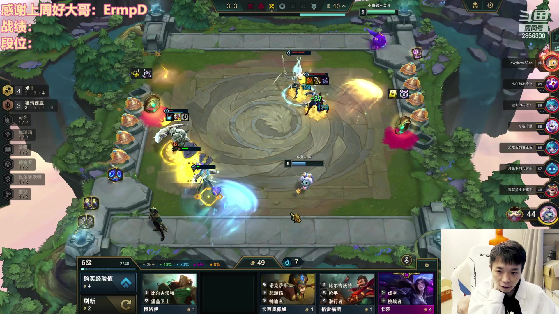 【2023-10-24 15点场】NB丶条皮兄弟：1850开心冲分撸~！