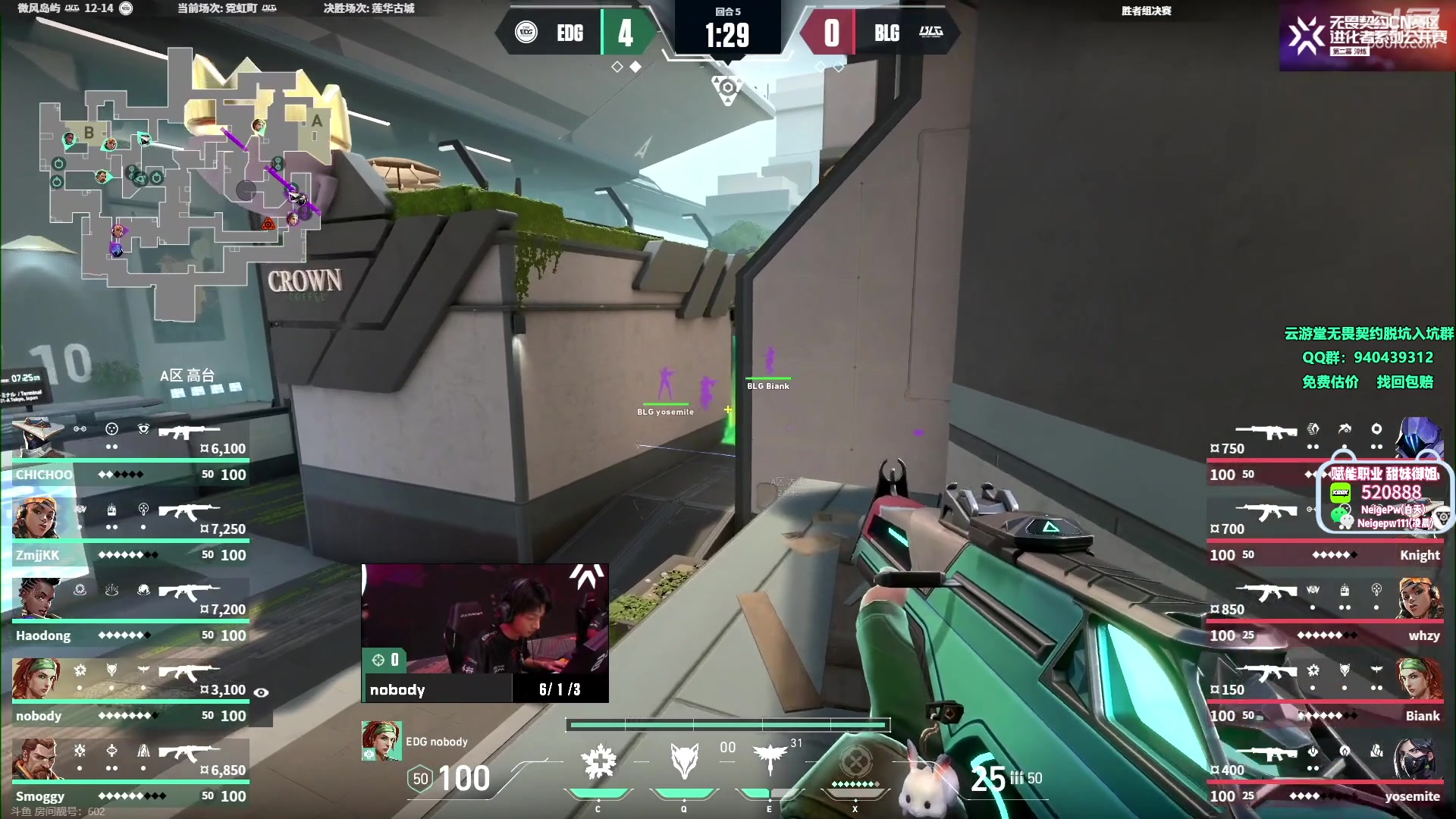 【2023-10-22 17点场】汤米男孩：汤米:瓦比赛真好看！