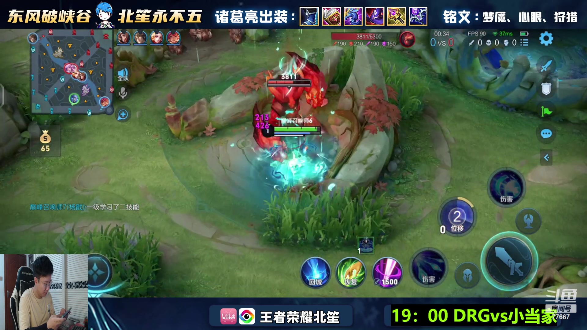 【2023-10-24 15点场】北笙：北笙解说挑战者杯