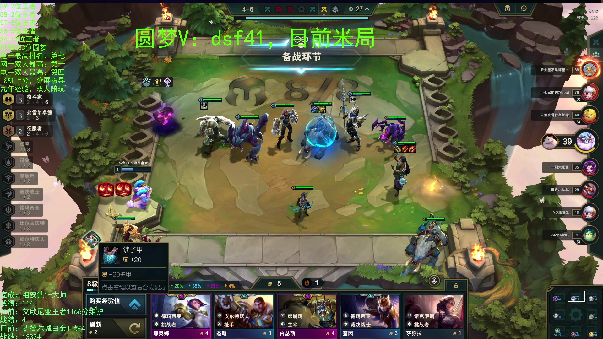 【2023-10-18 21点场】追风皇帝：上分进，在线圆梦，一区千分