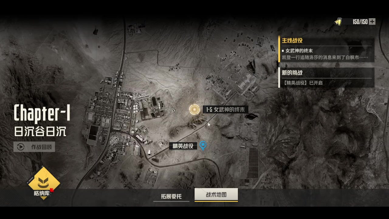 【2023-10-24 10点场】FC老弊：钢岚0磕就是肝
