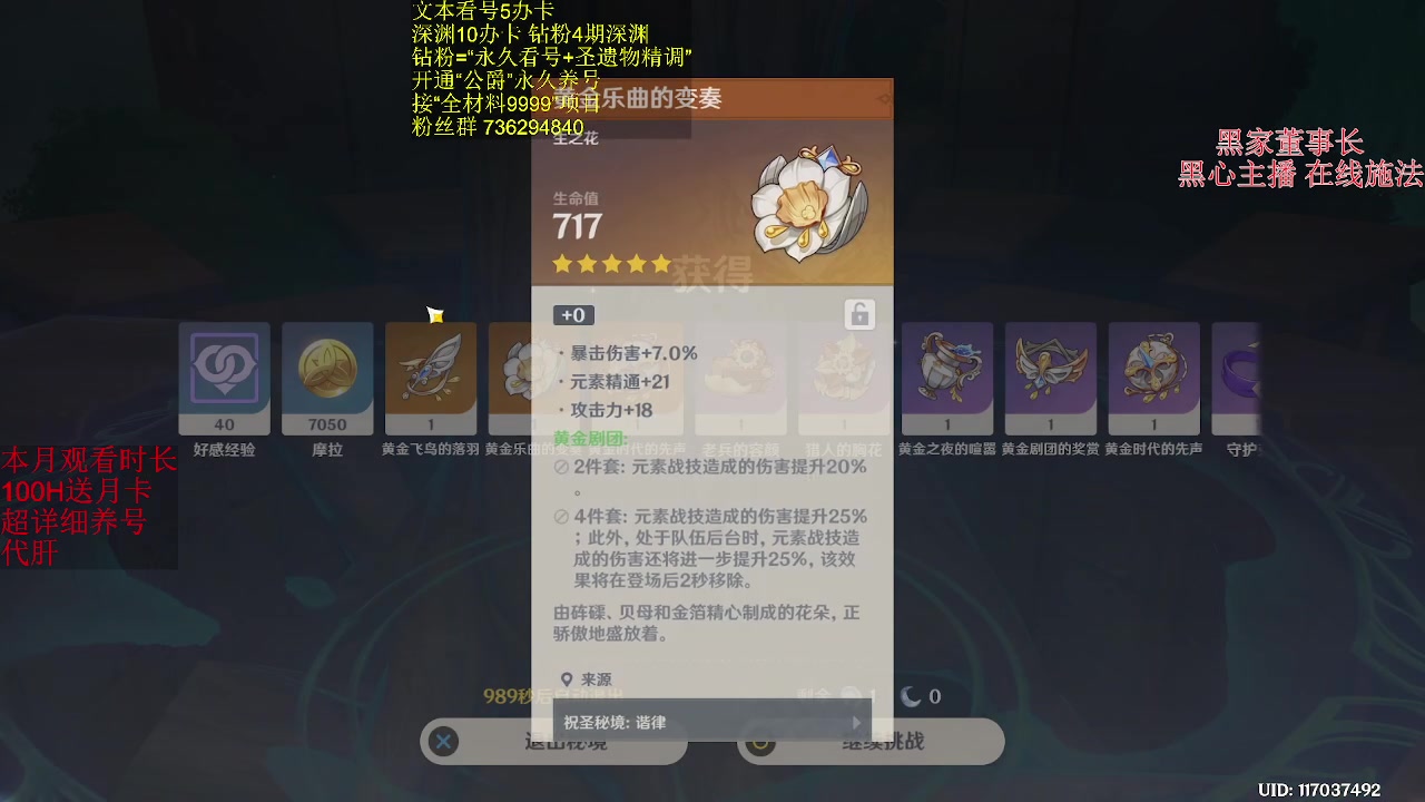 【2023-10-20 14点场】刻晴天下第一优雅：不会有哥哥连2.0的妹妹都比不过吧！