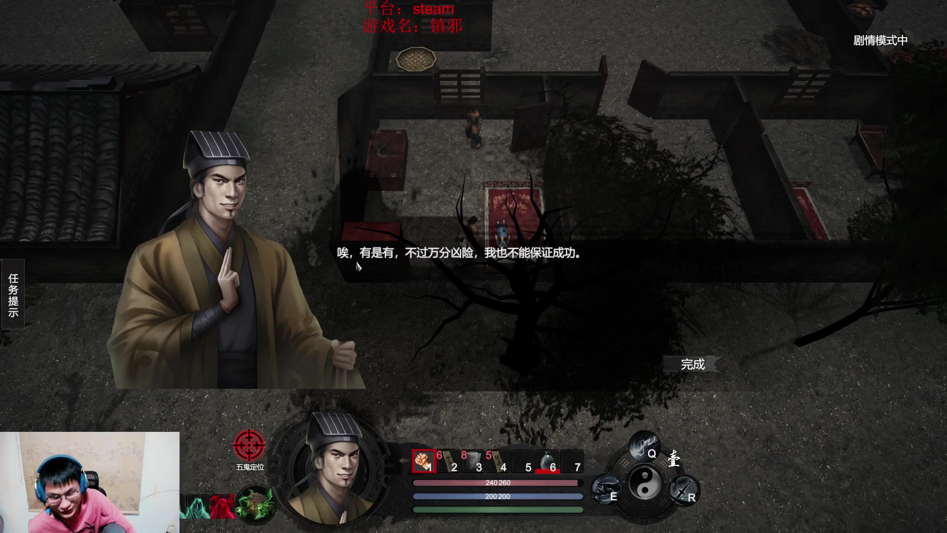 【2023-10-24 21点场】暴走的银剑君丶：银剑君：晚上好呀，小帅哥！`