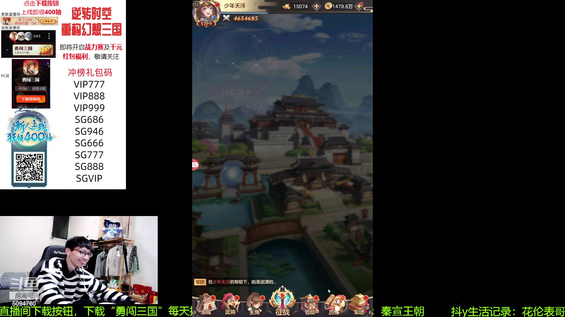 【2023-10-24 02点场】青鸾少年云天河：肉刀芈月制霸野区~