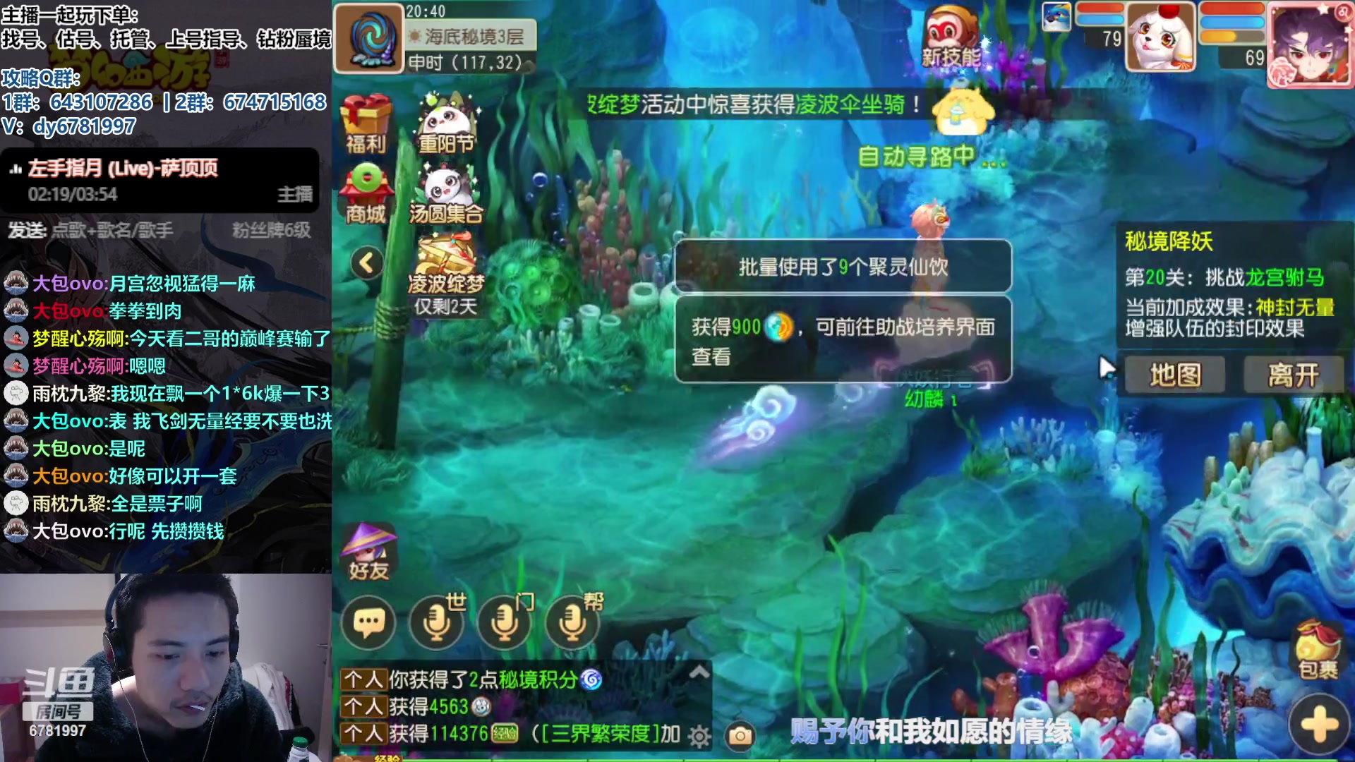 【2023-10-24 20点场】烟鬼奇老表：愿兄弟们天天开心，心想事成！