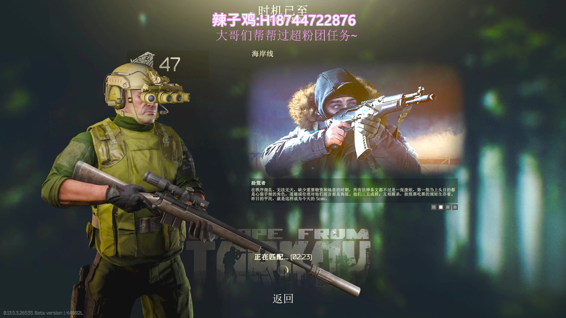 【2023-10-24 20点场】阿聪丷：【阿聪】塔科夫不是打打杀杀~