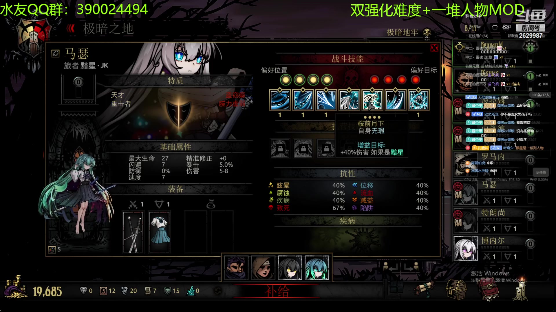 【2023-10-23 22点场】下人灰：在疯狂之后~魔法对抗魔法！
