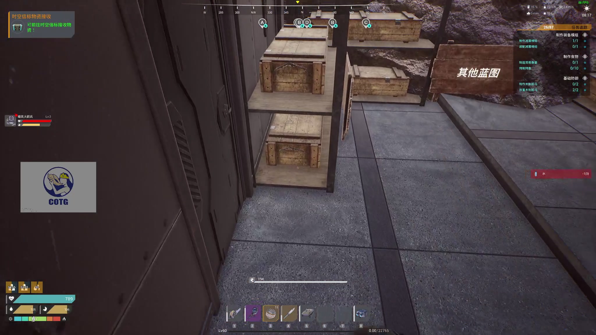 【2023-10-23 17点场】陶可可coco：♥你小子也太奶啦