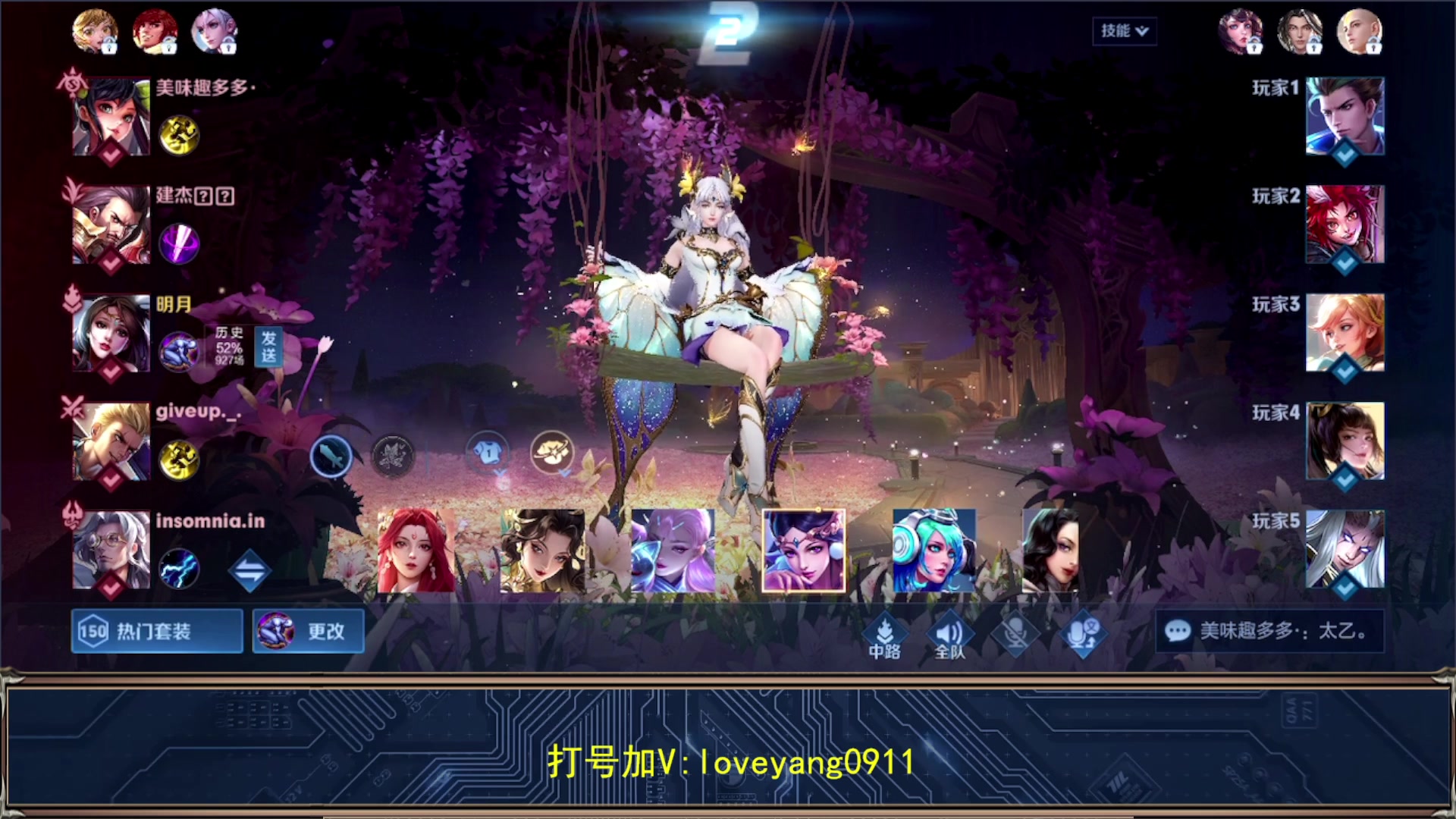 【2023-10-21 14点场】阳阳Yc：【2w分貂蝉】带粉教学