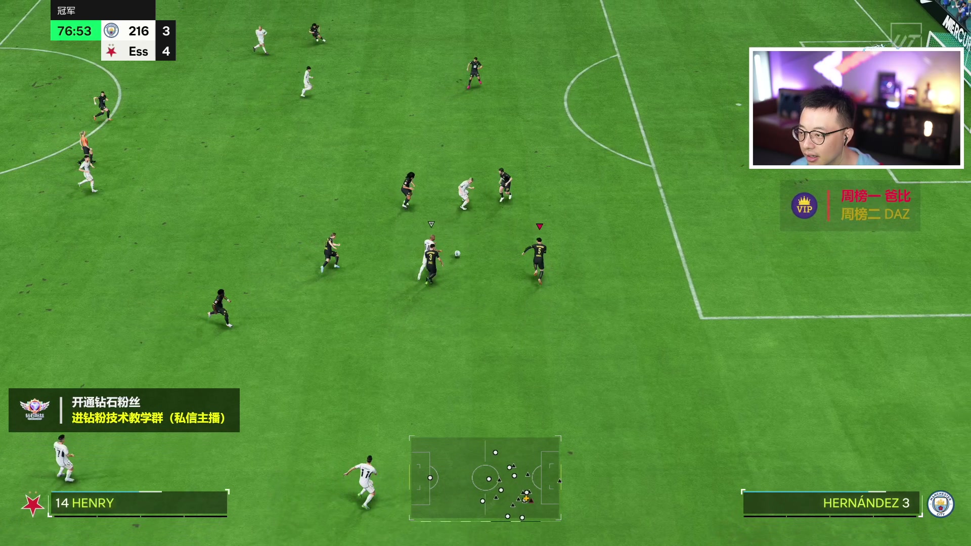 【2023-10-24 17点场】COCO花式FIFA：今晚零氪将超级变身！