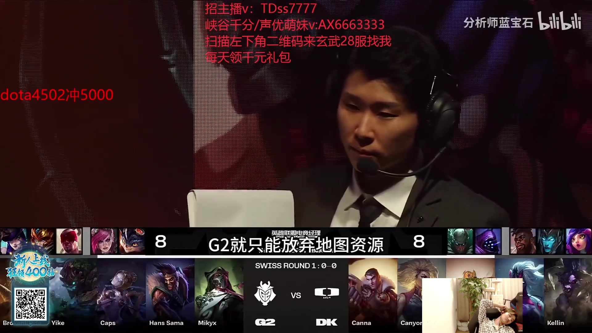 【2023-10-24 14点场】苏科大：峡谷之巅速冲第一