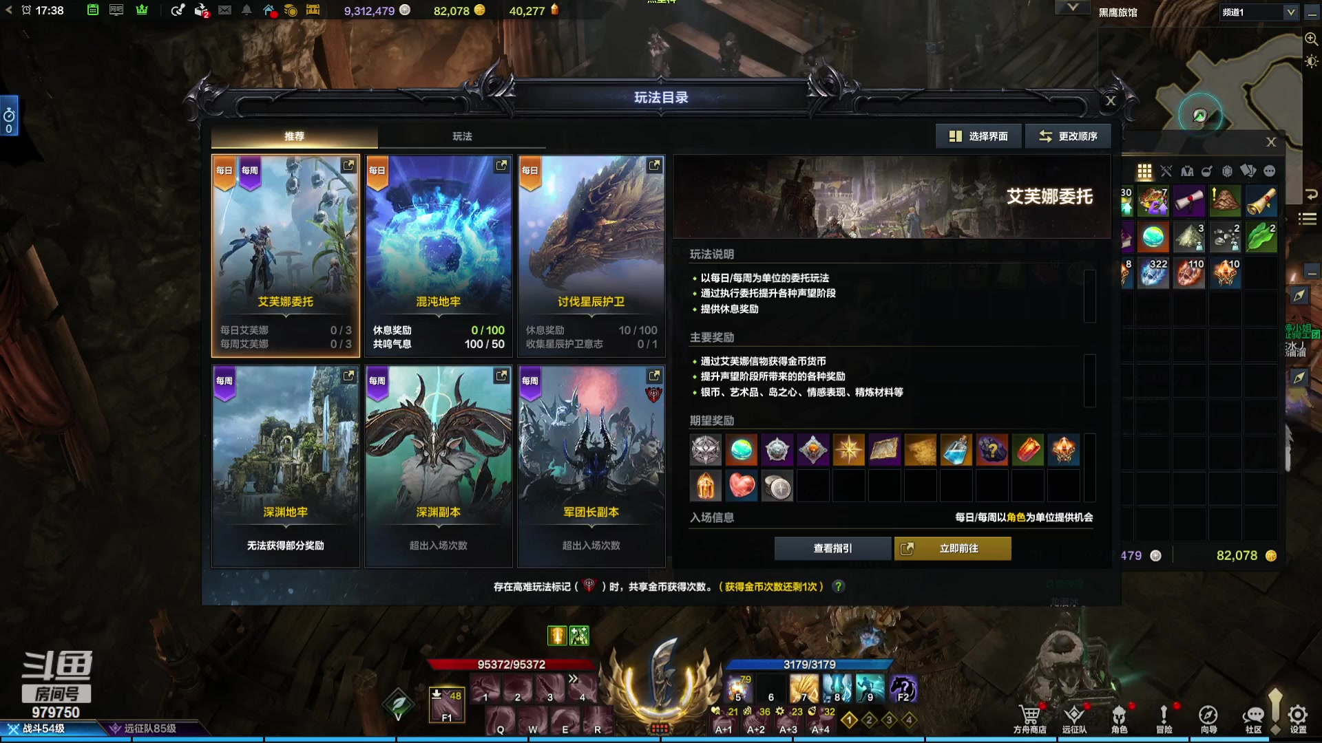 【2023-10-23 16点场】三凯1986:三区阿布服 普美已过