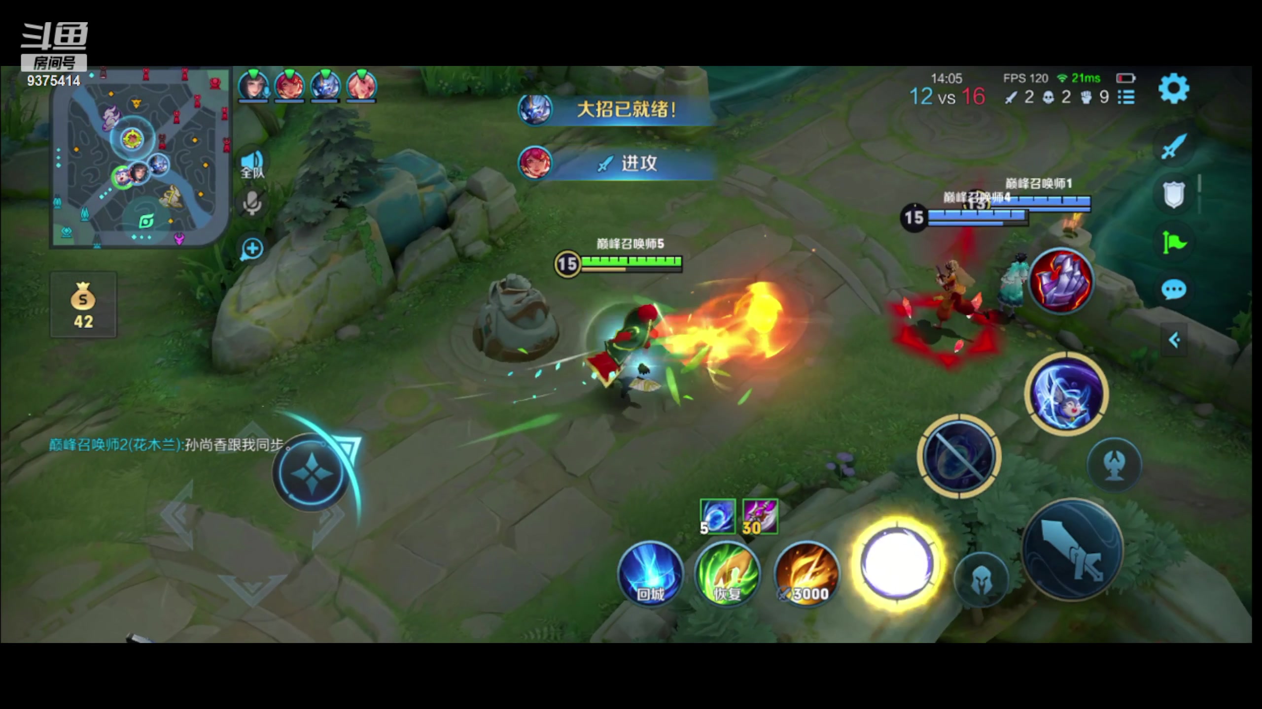 【2023-10-23 23点场】昧昧不是妹妹：梦琪大王拿下巅峰第一