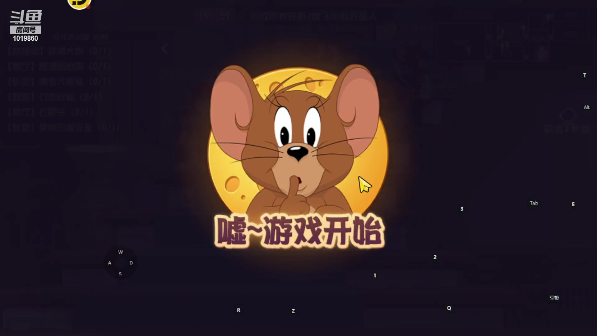 【2023-10-21 11点场】意卿丶：玩猫和老鼠让快乐加倍