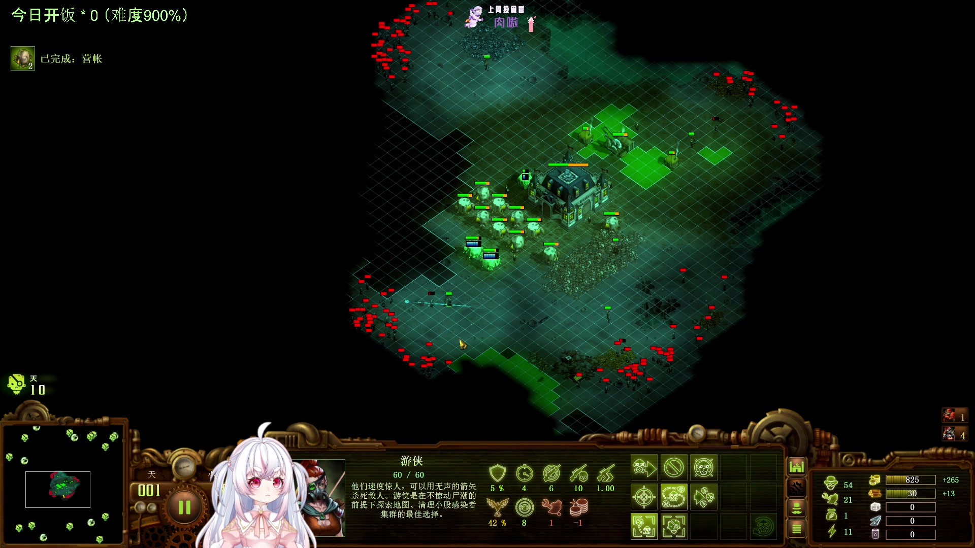 【2023-10-24 05点场】小猪哼x：猪哼早餐店急速开饭版~900%不暂停