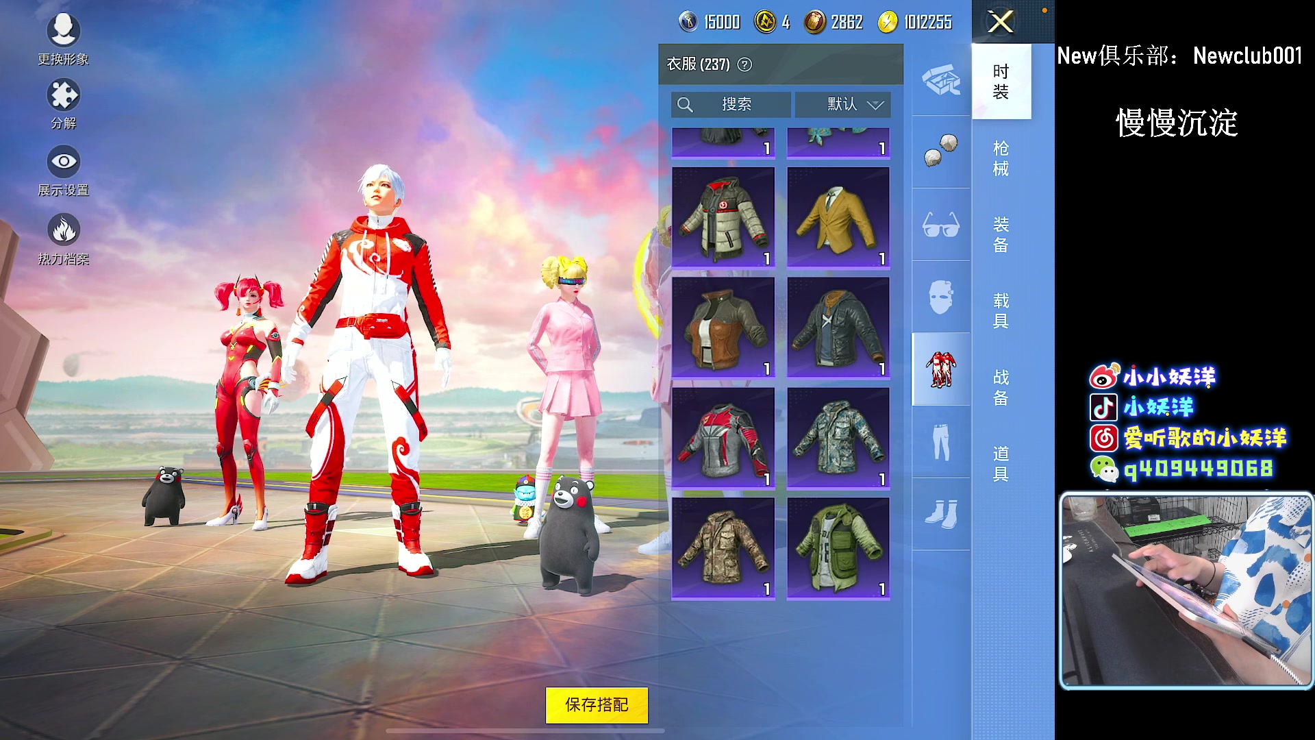 【2023-10-24 20点场】小妖洋：【猛攻 重拳出击】