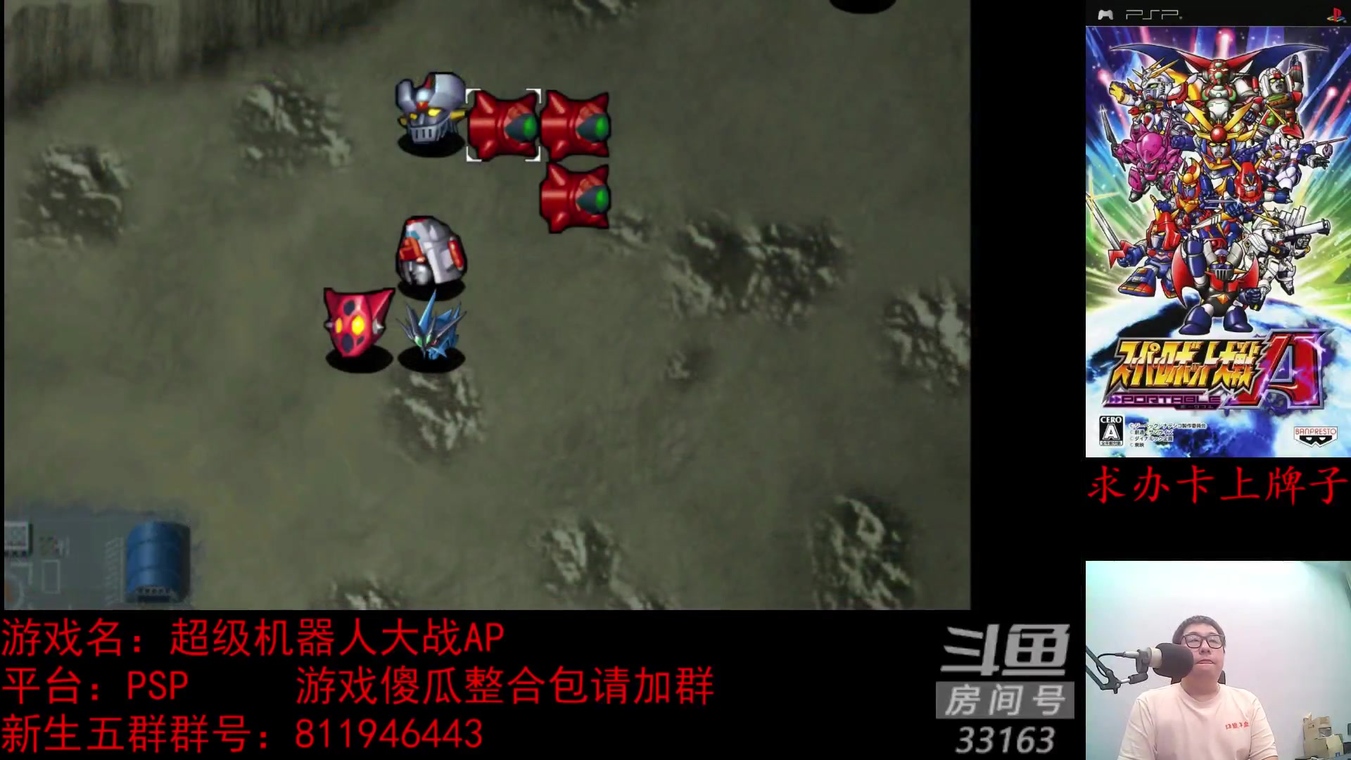 【2023-10-23 21点场】真虎龙王：机战：双十一想换个27寸2K的显示器。