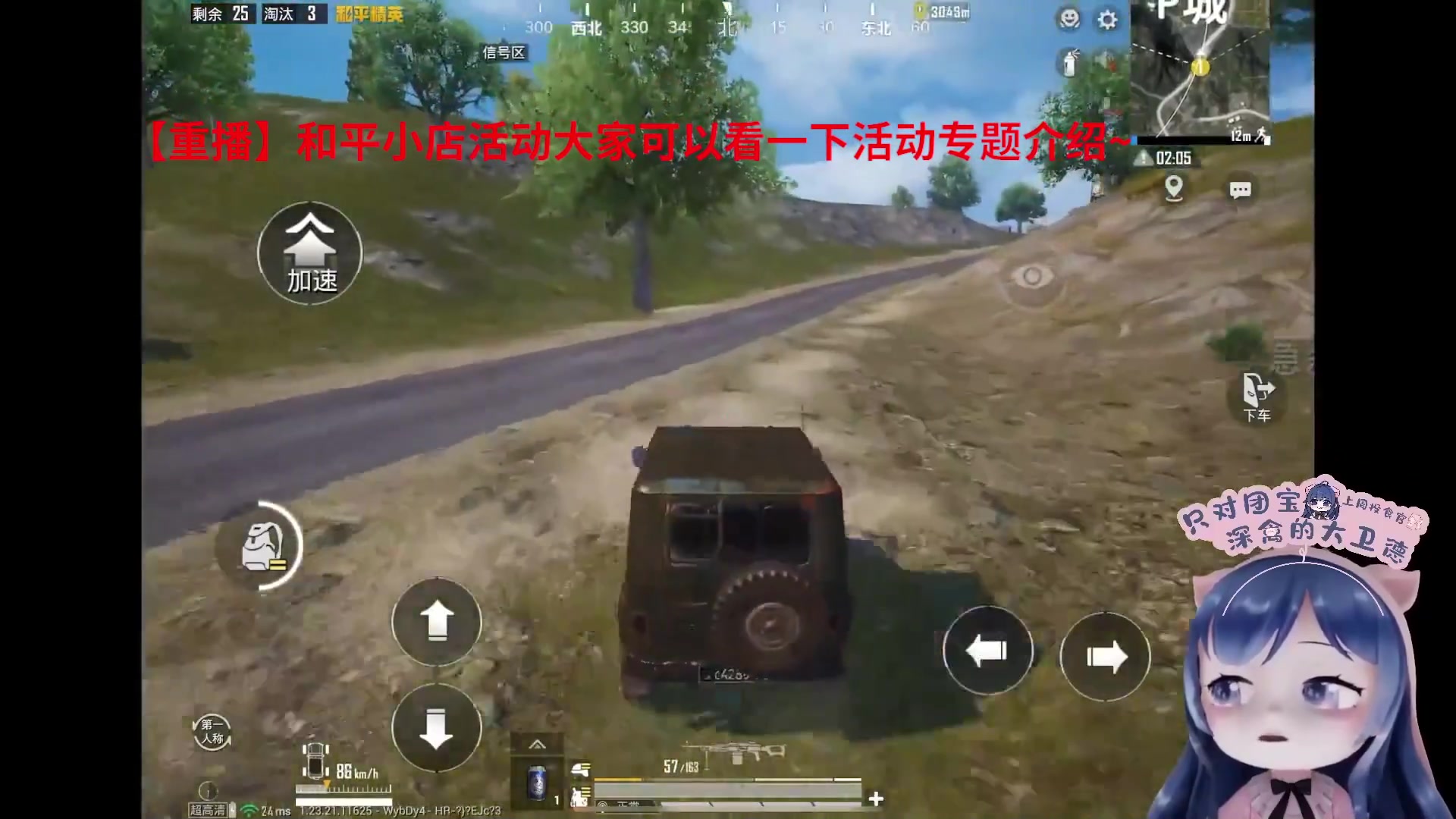 【2023-10-24 07点场】一条小团团OvO：今天休息，周四不休