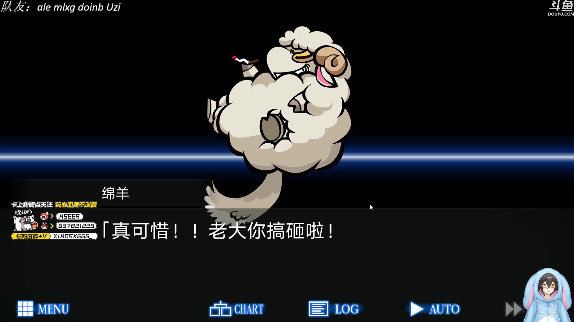 【2023-10-24 00点场】预言家lol：玩一会儿人狼村二周目