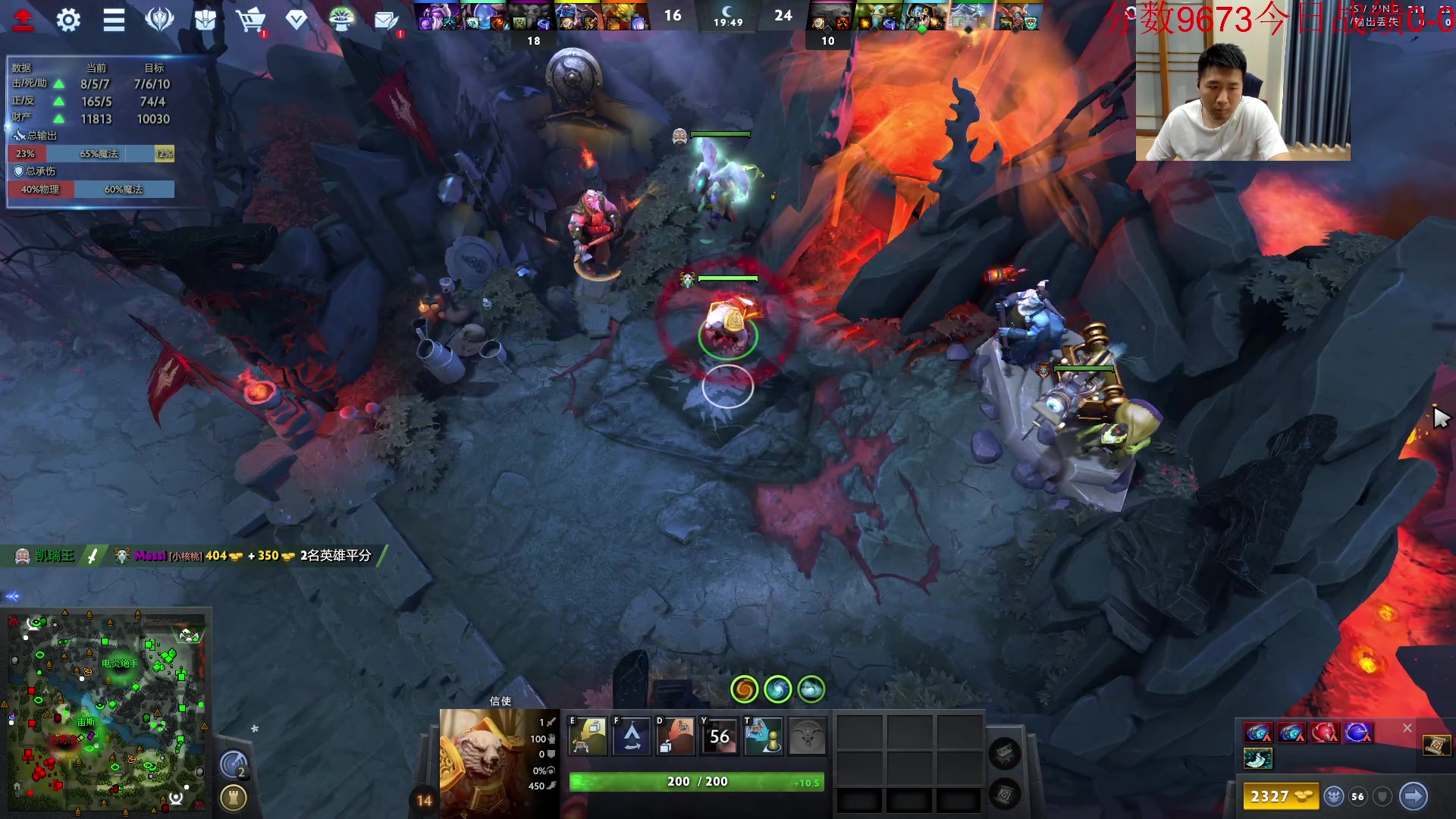 【2023-10-24 15点场】霸气虚幻哥1991：早上好哟！73965！！